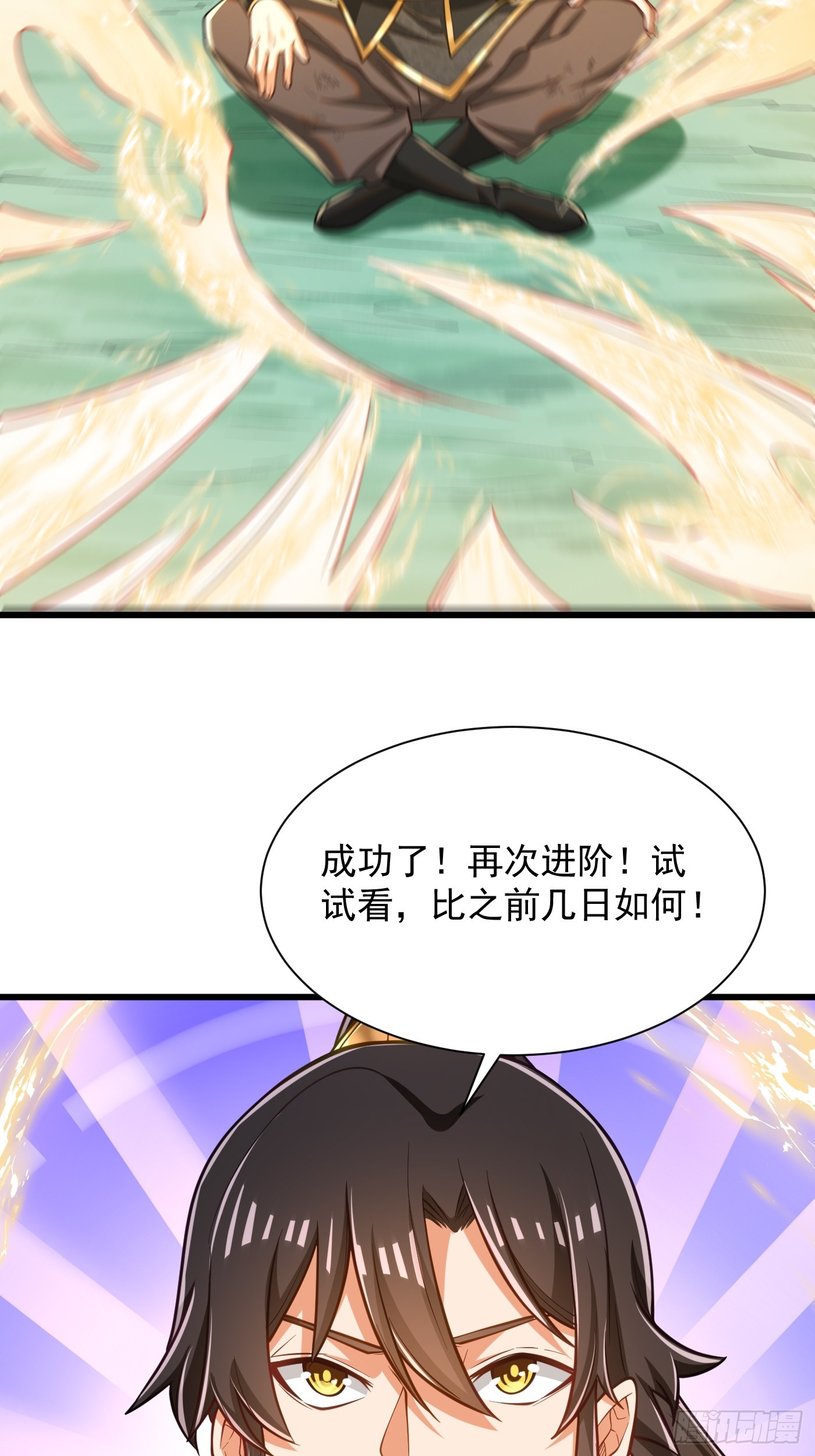 39-晋升再战猴精12