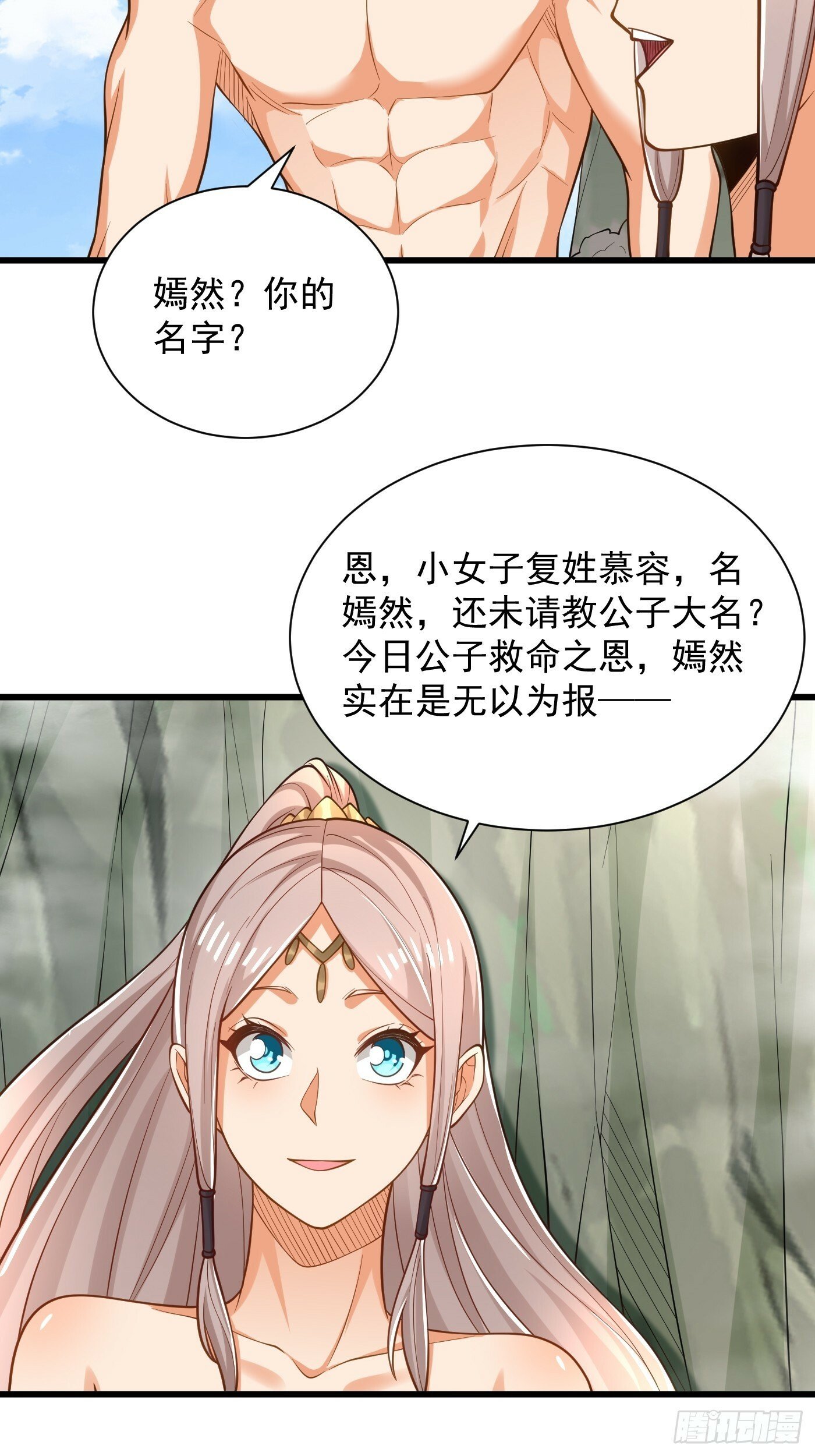 43-美人如画4