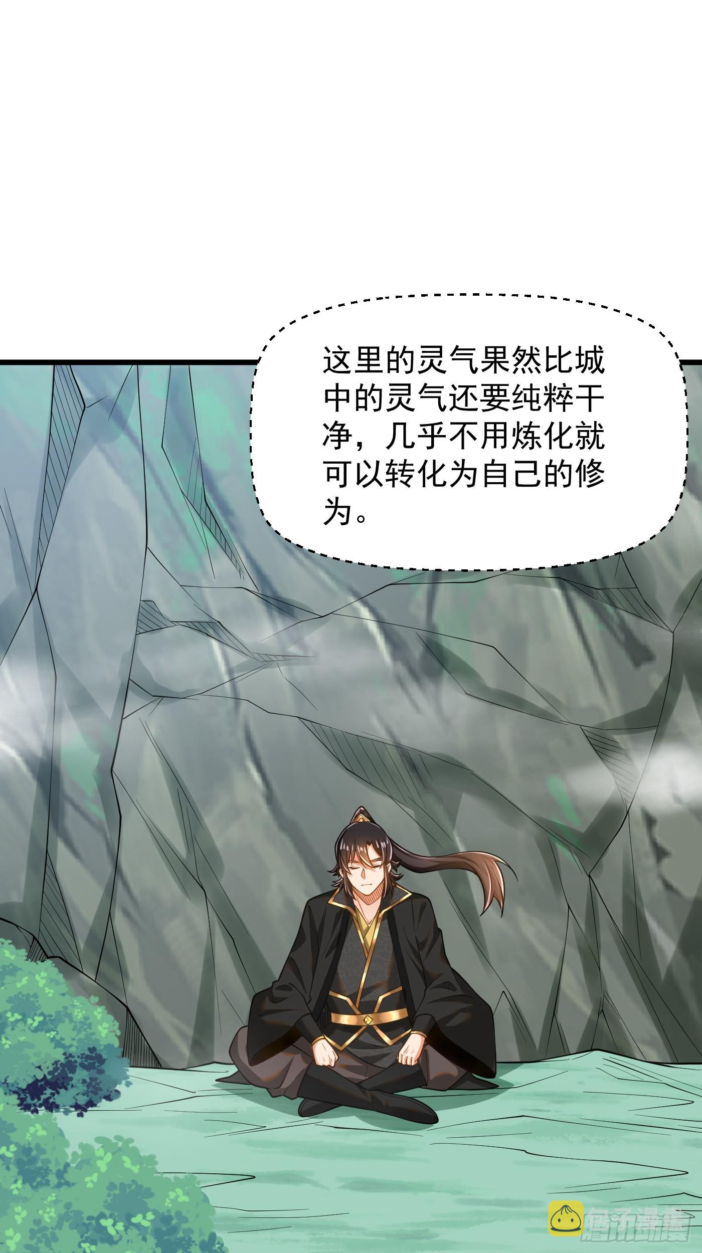 39-晋升再战猴精2
