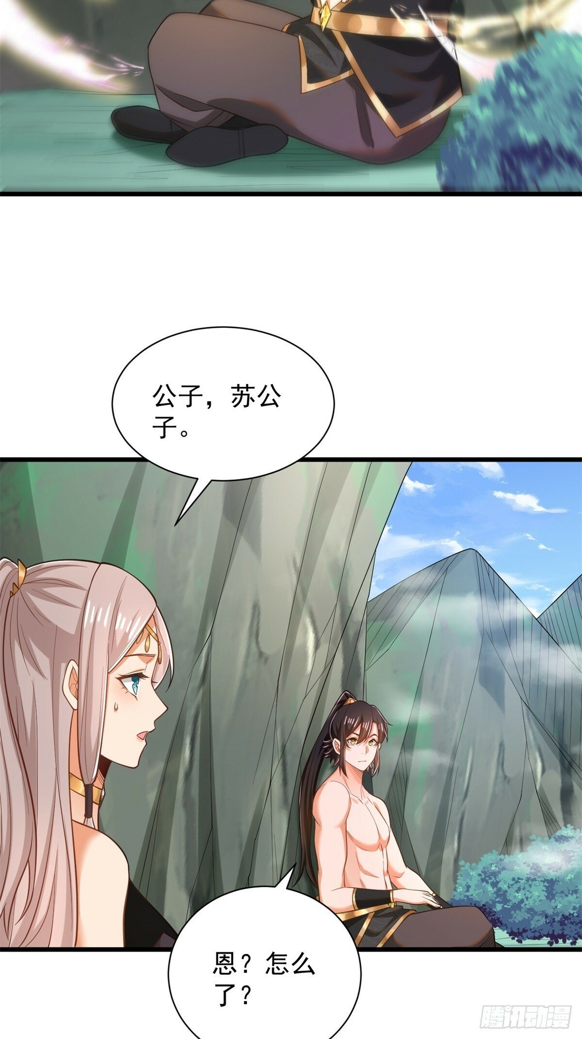 44-七阶13