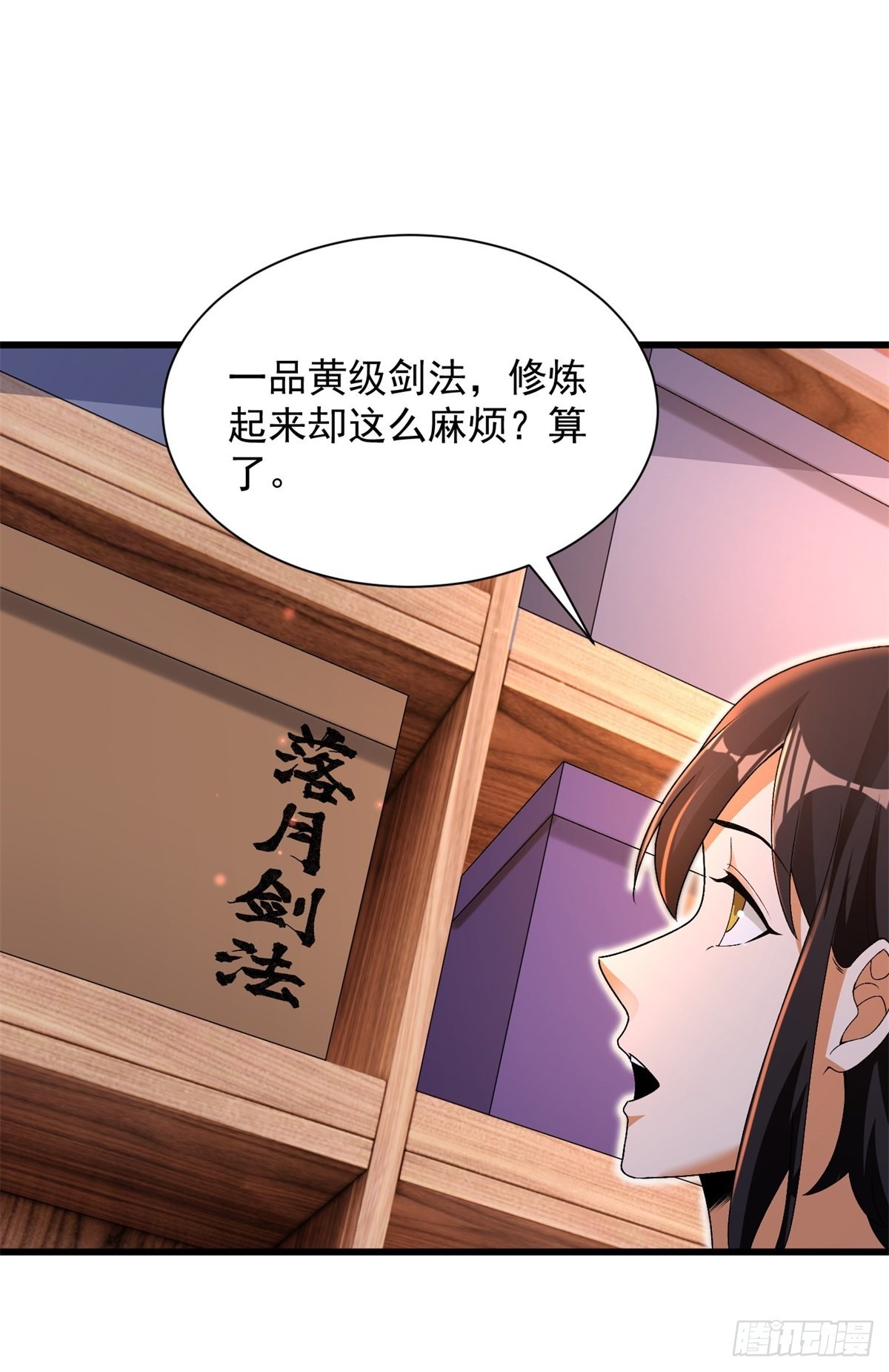 14-纵览各类武学2