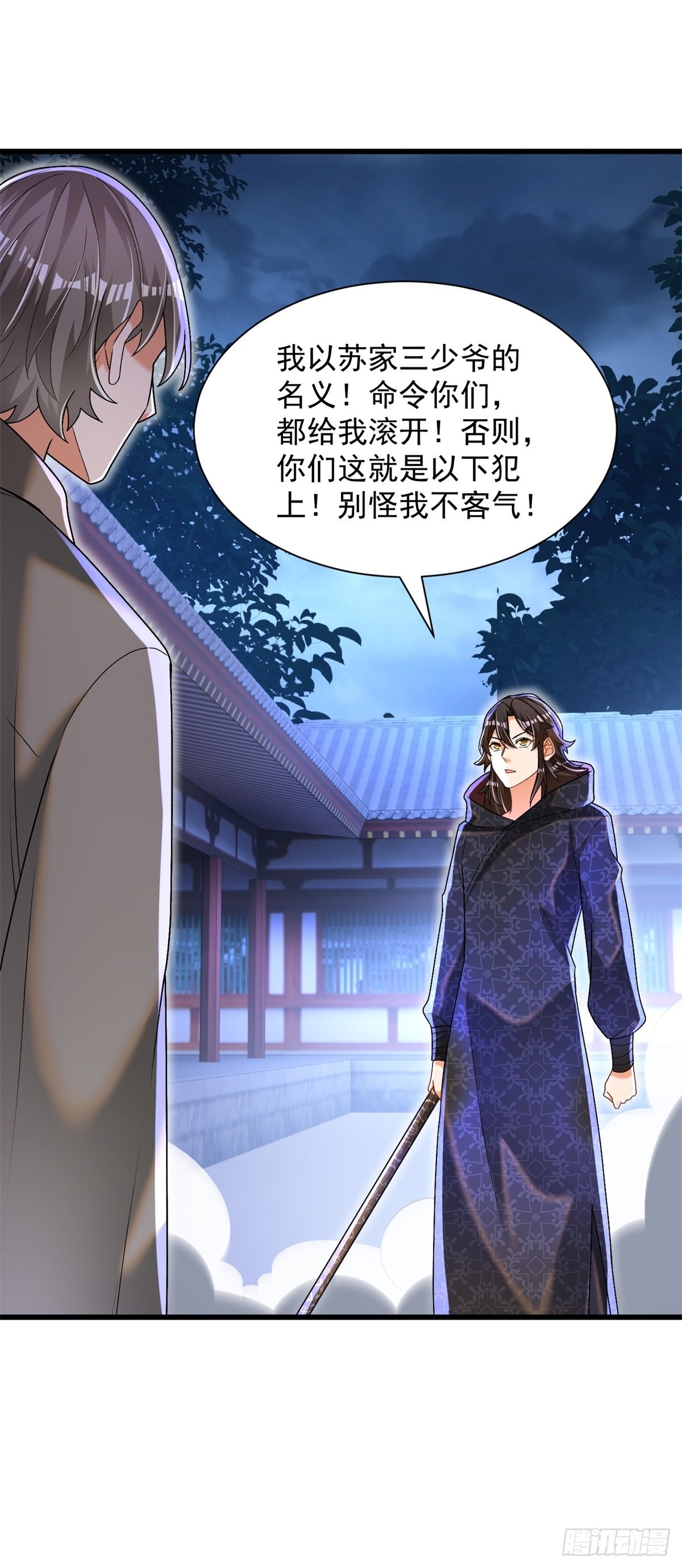 23-求饶21