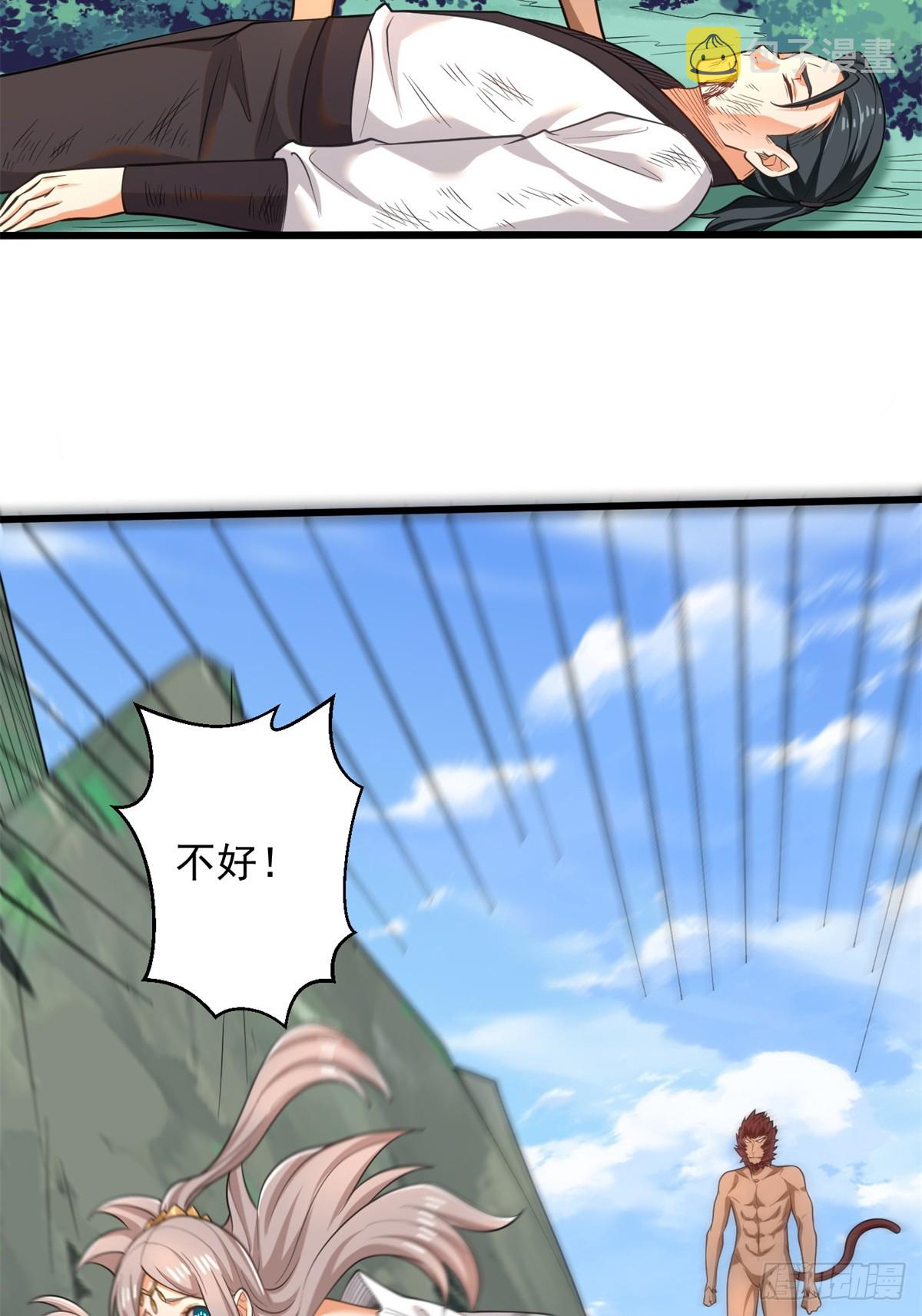 42-英雄救美15