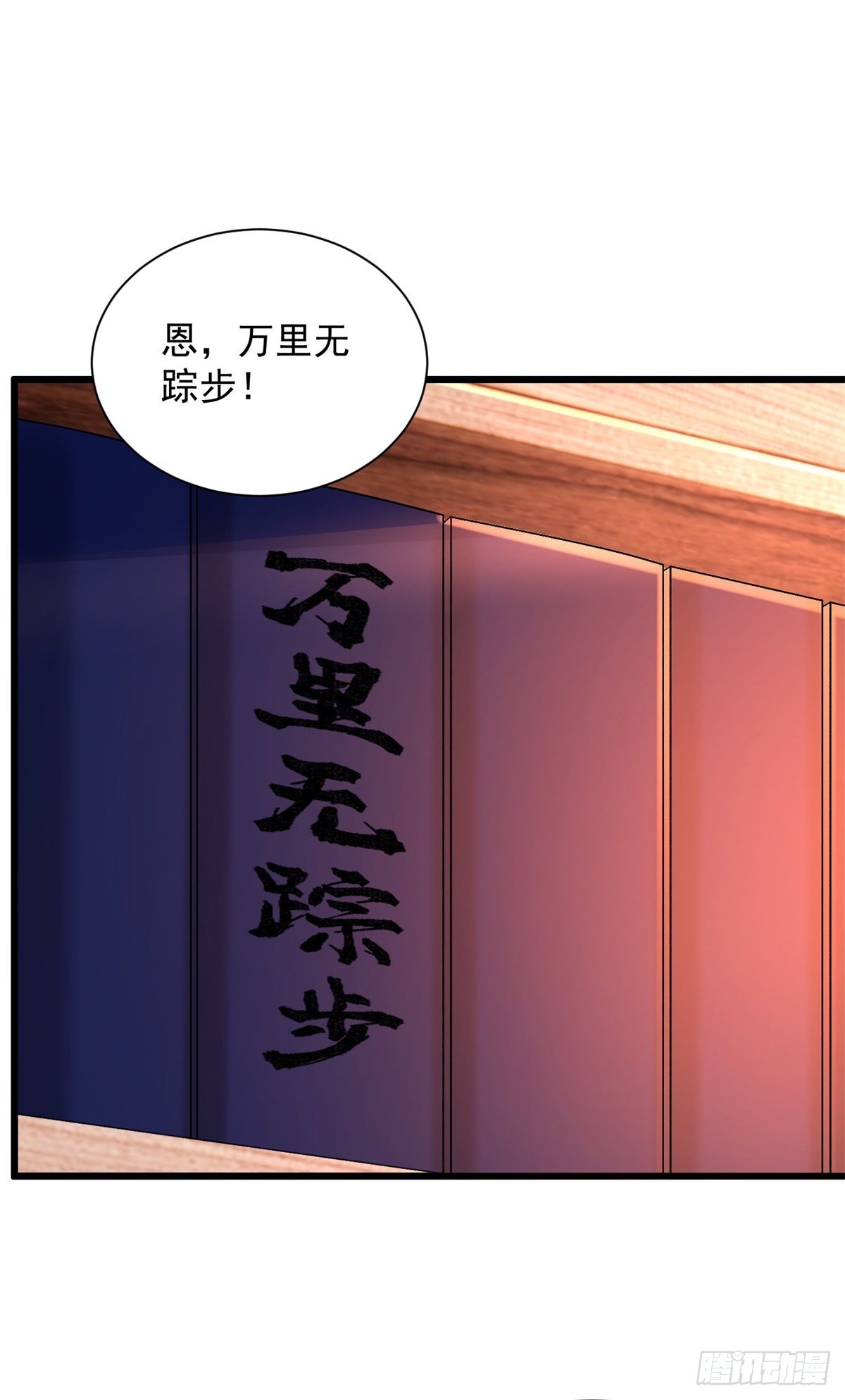14-纵览各类武学12