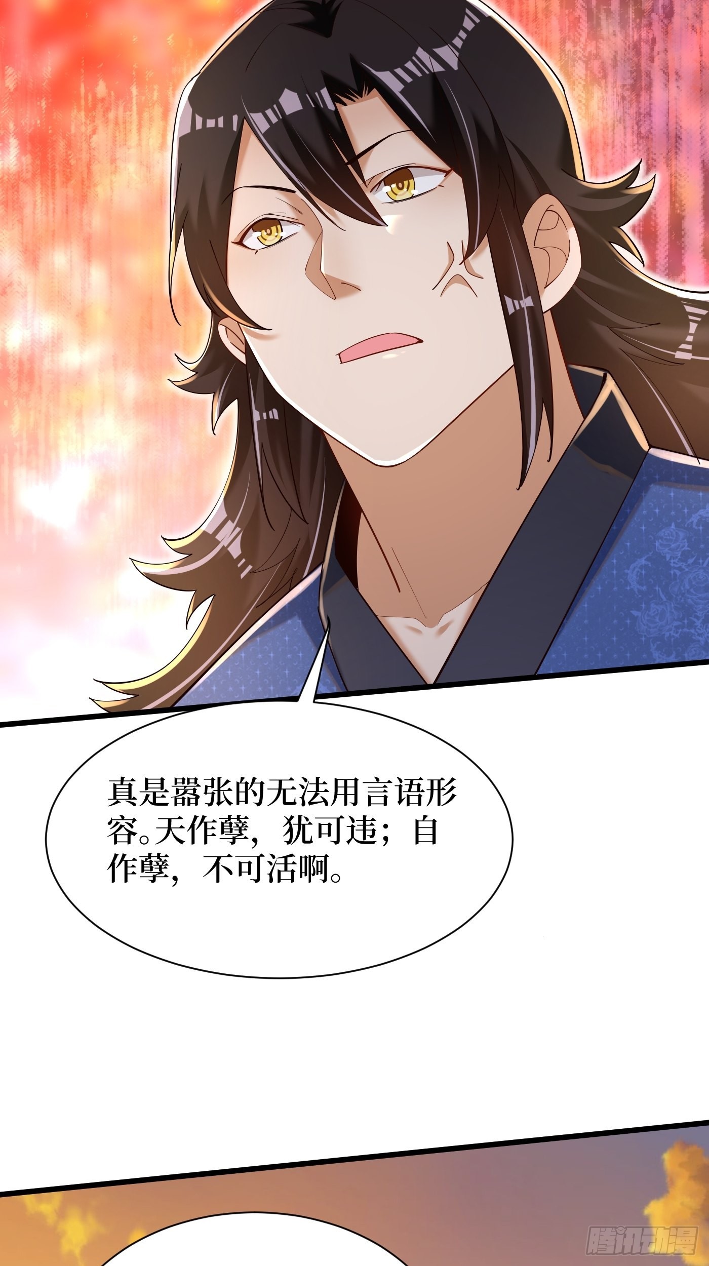 4-谁不自量力？！3