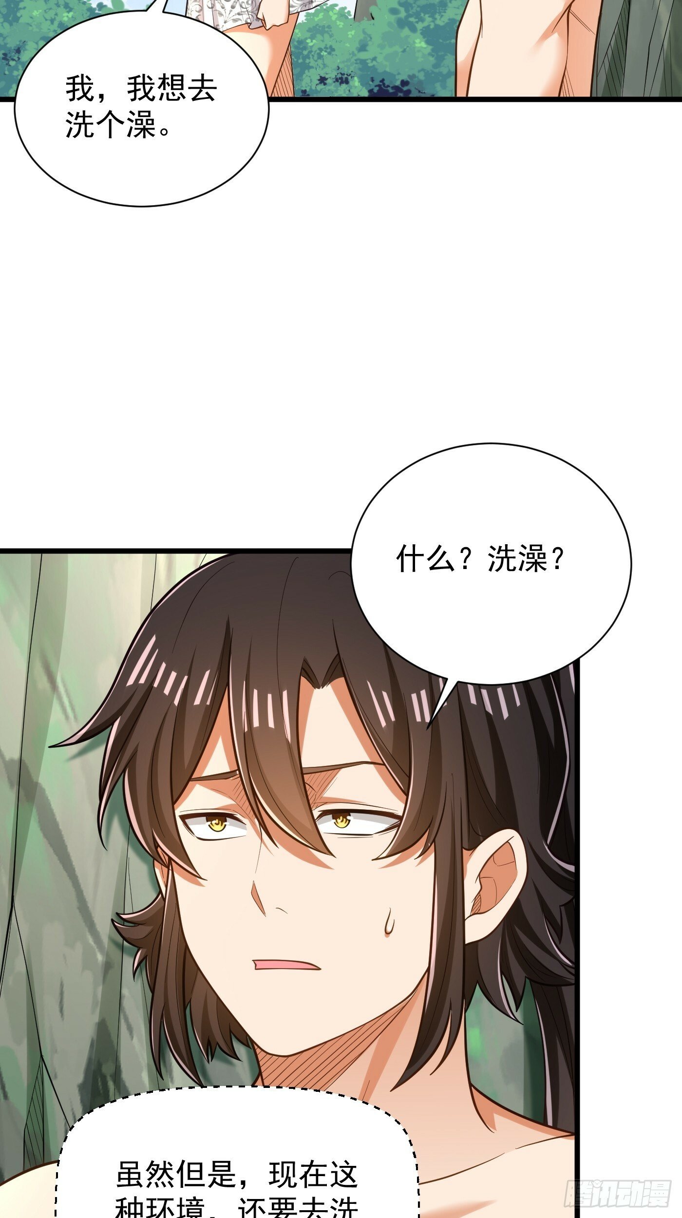 43-美人如画17