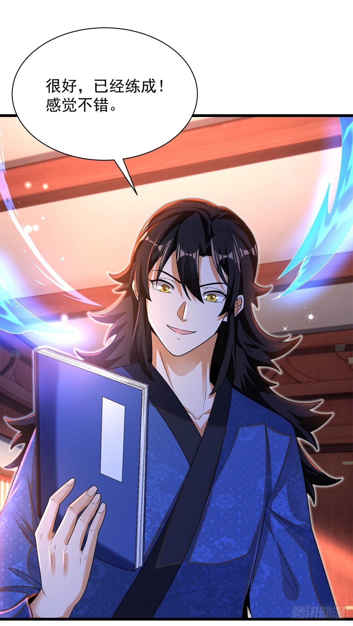 14-纵览各类武学9