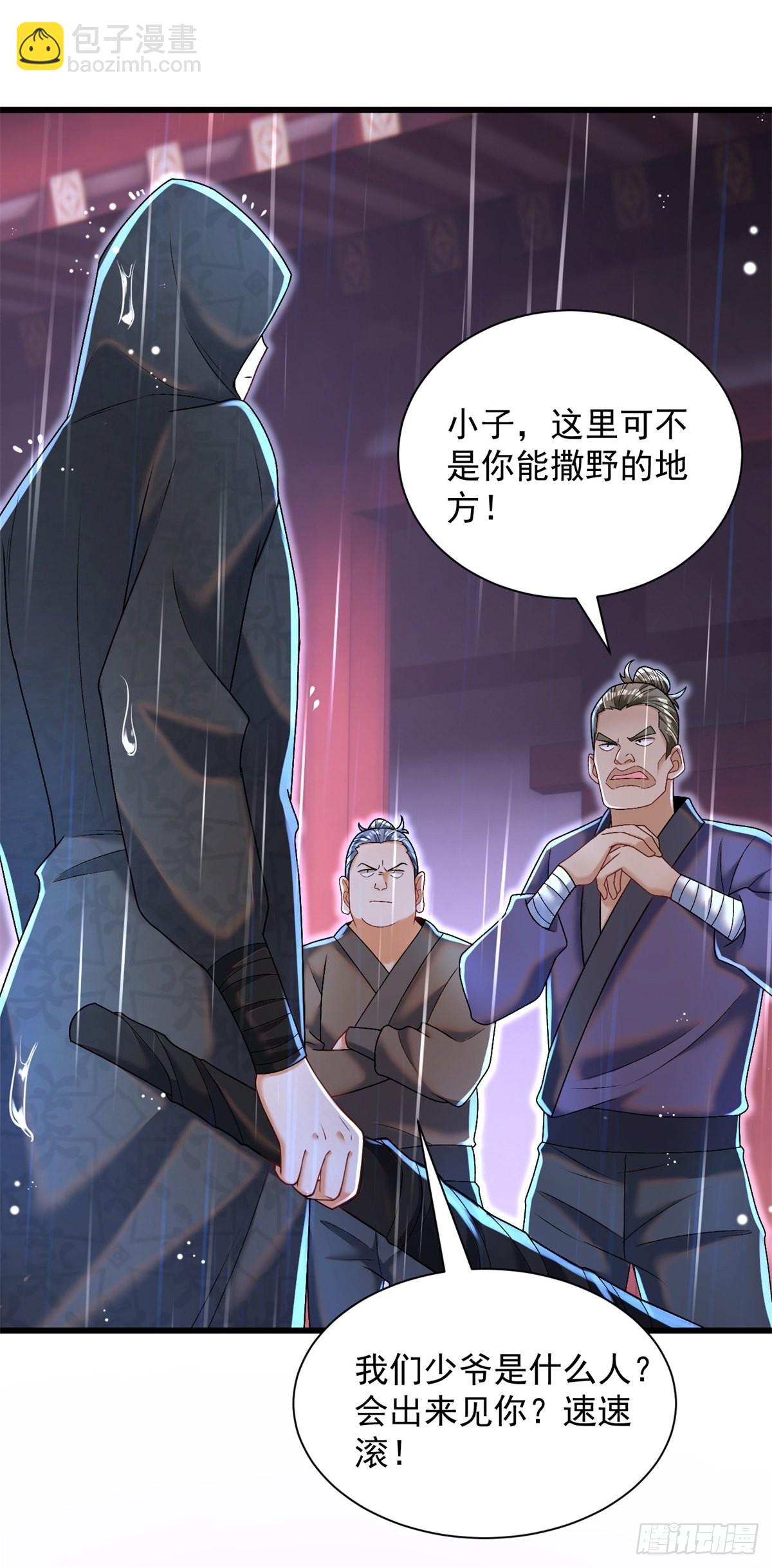 16-夜袭圣言庄9