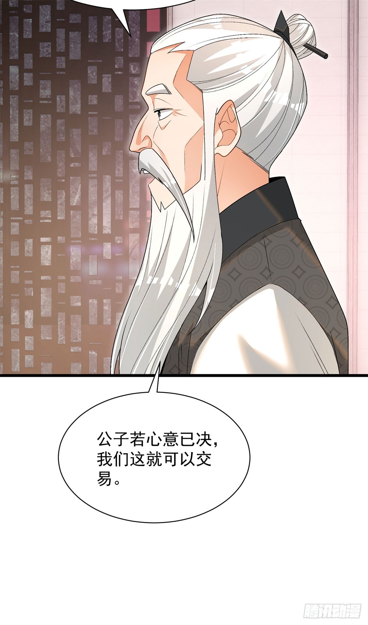 35-黑火莲无3