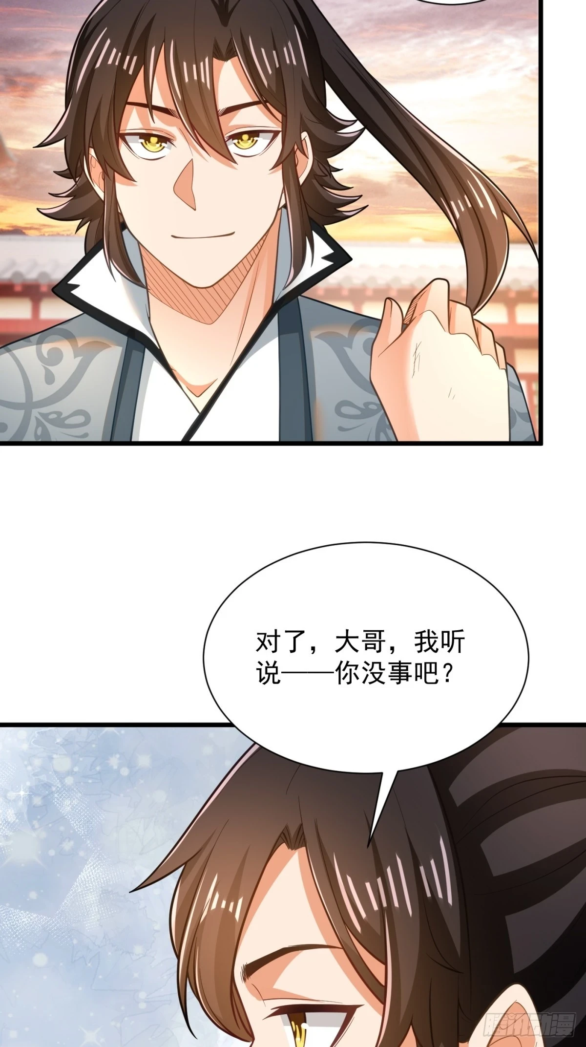 47-错过大比44