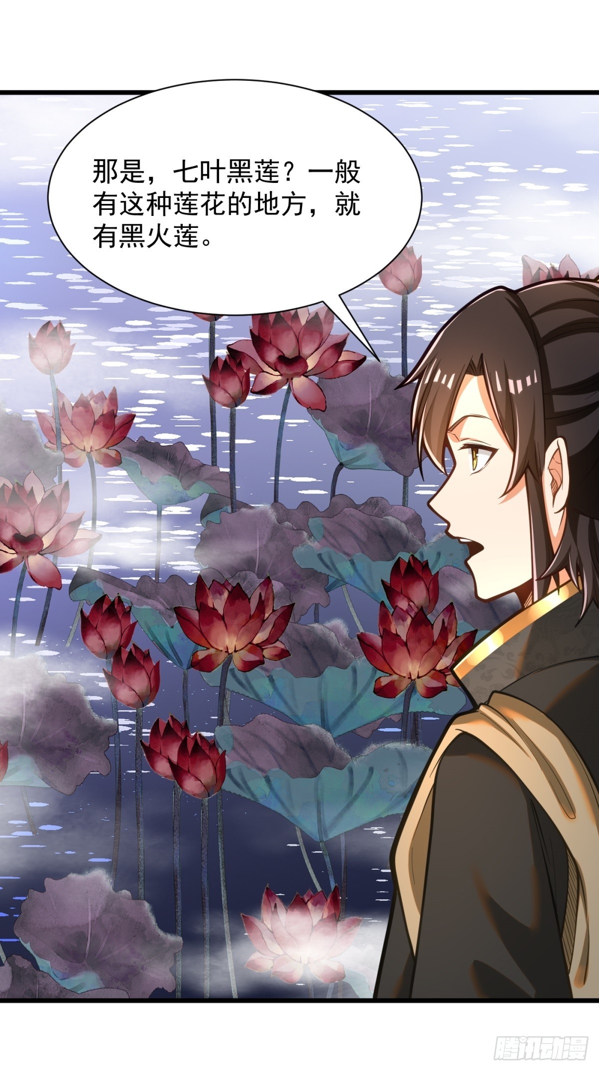 38-偶遇猴精1