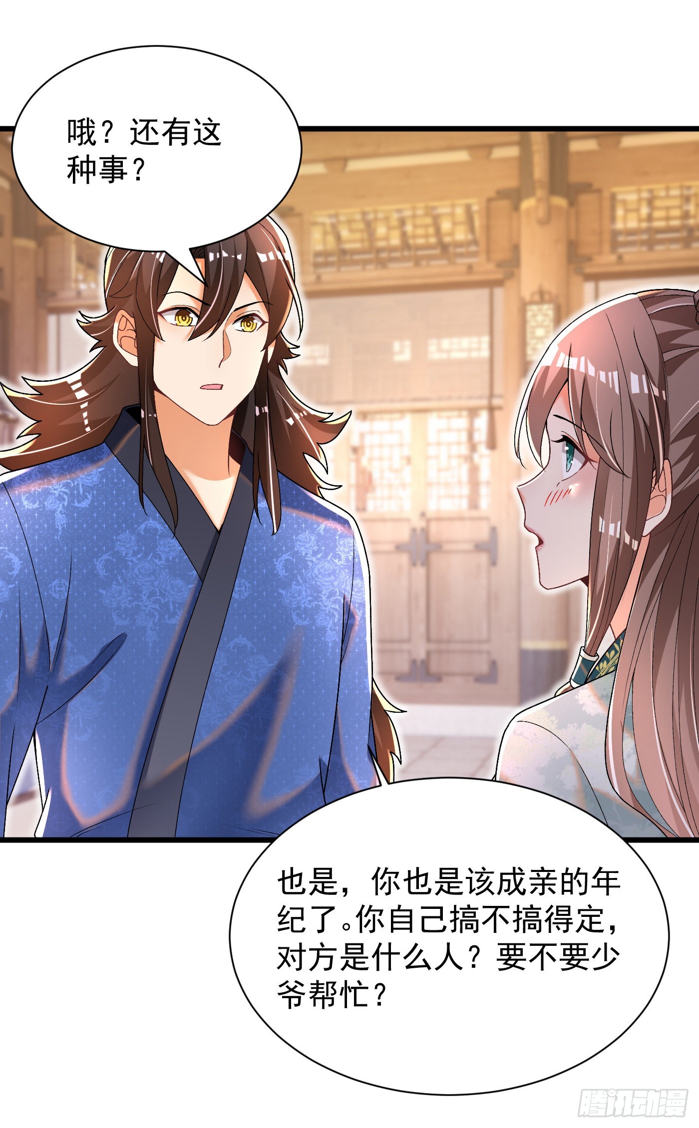 13-小鹿子，一阶气士12