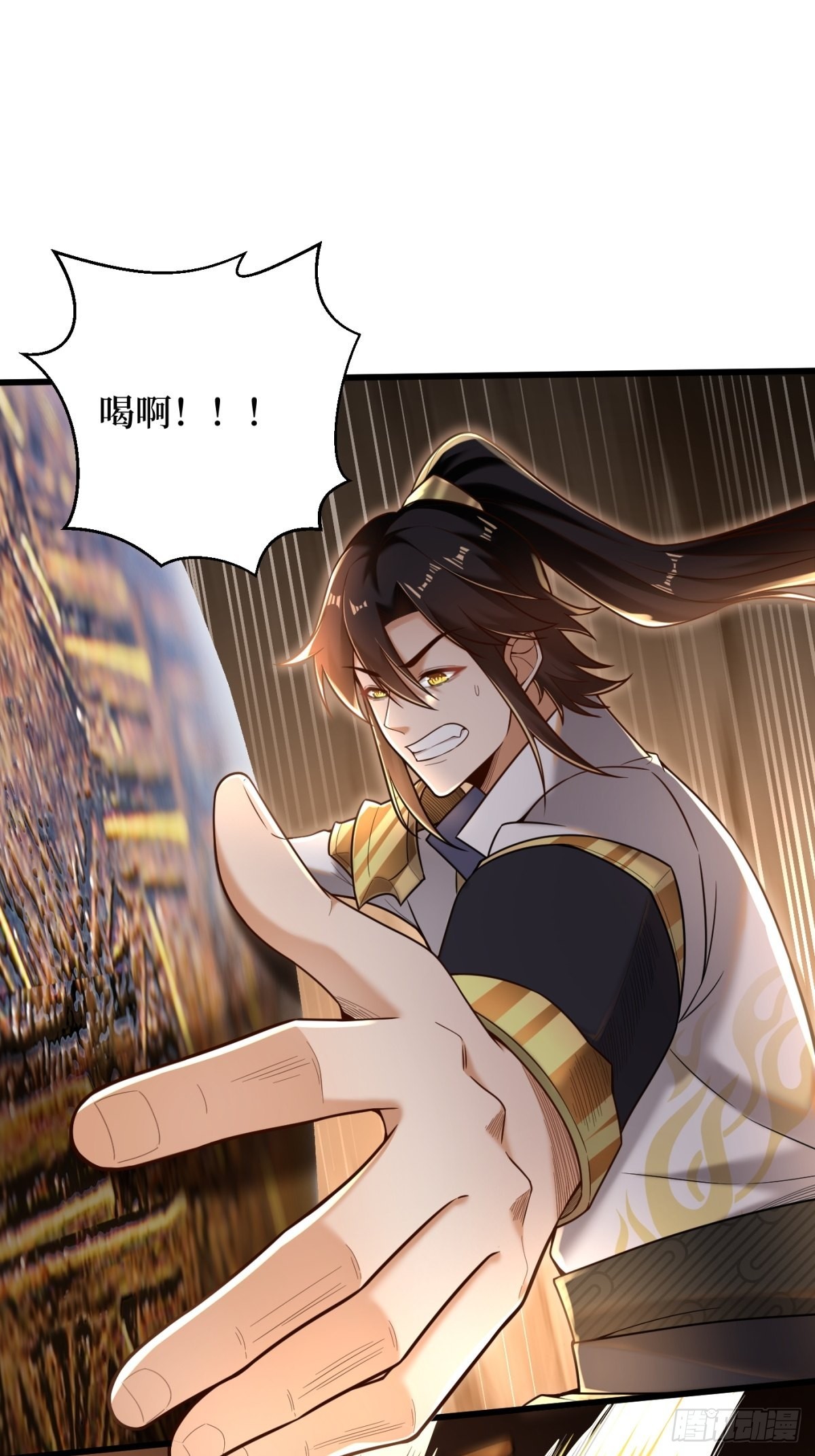 1-毒鸩尊者被退婚了15