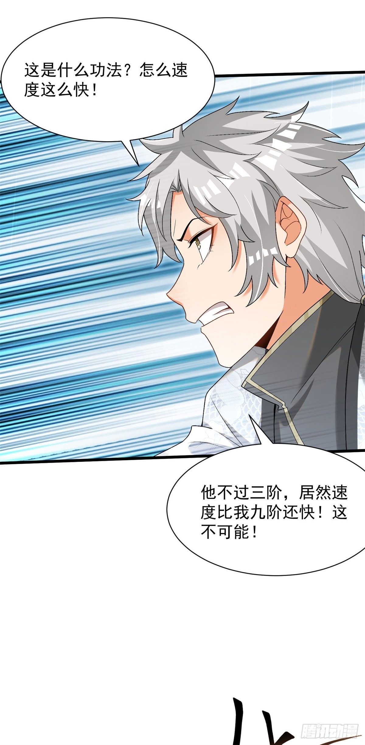 29-神月洞府28