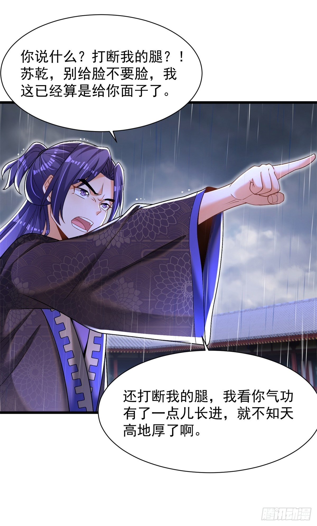 18-我要他两条腿22
