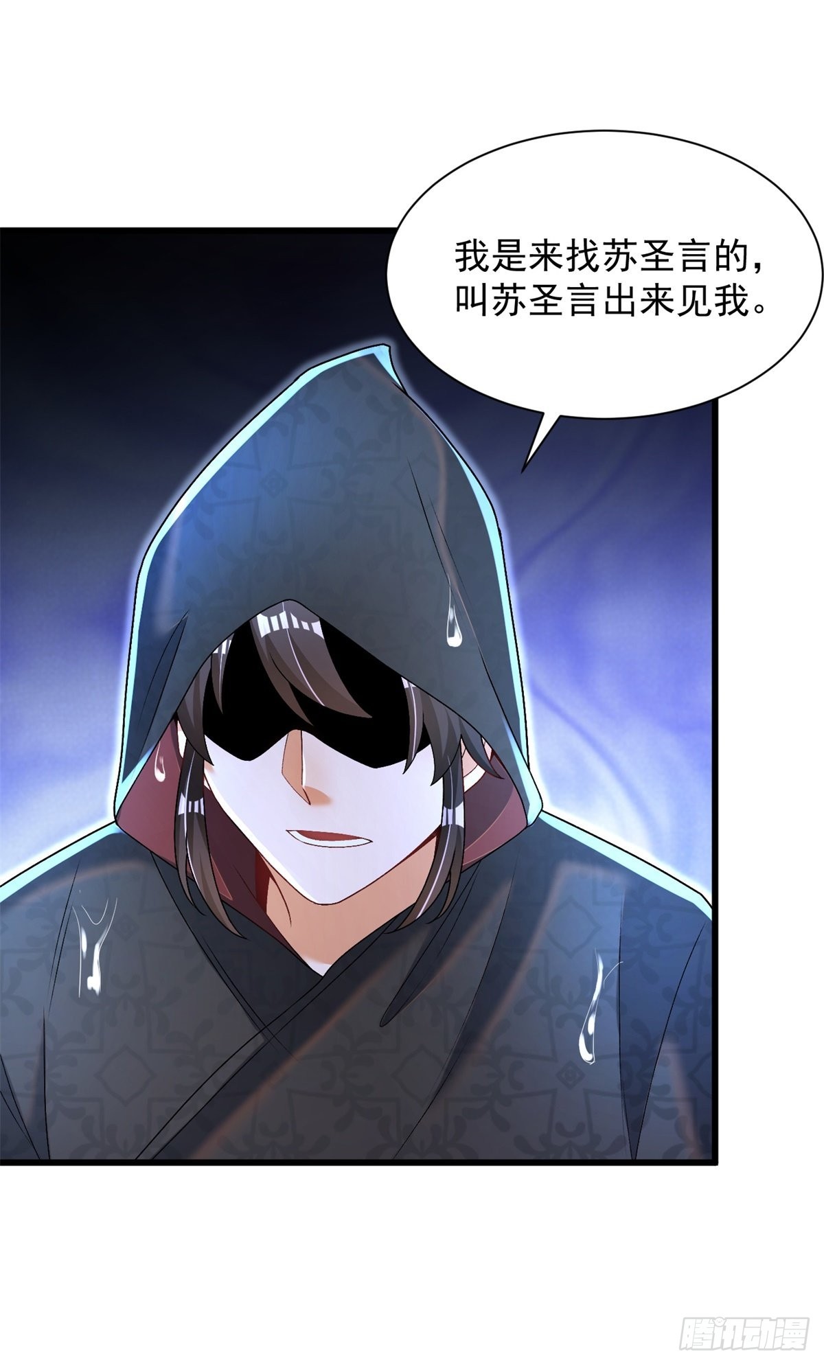 16-夜袭圣言庄8