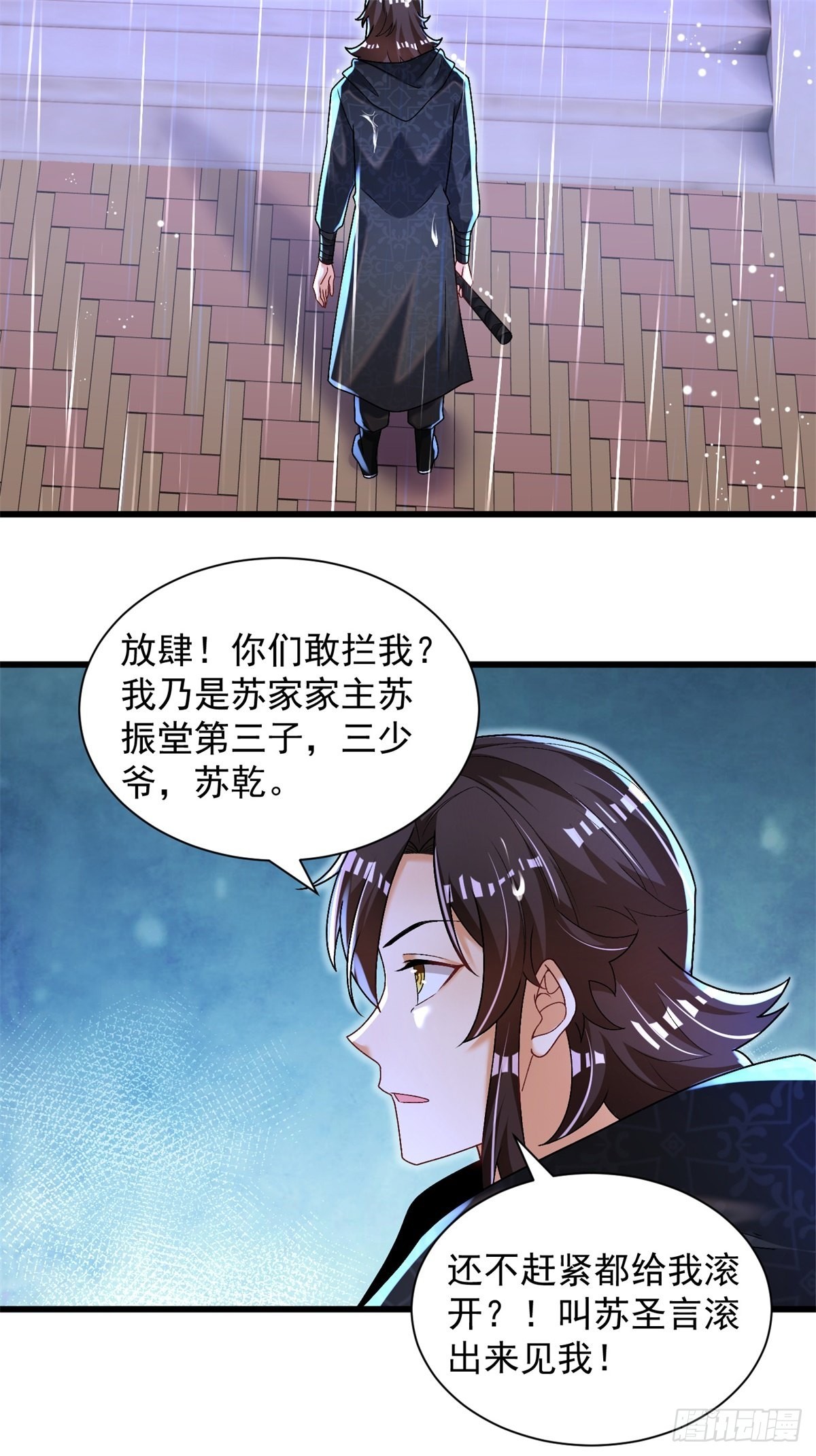 16-夜袭圣言庄25