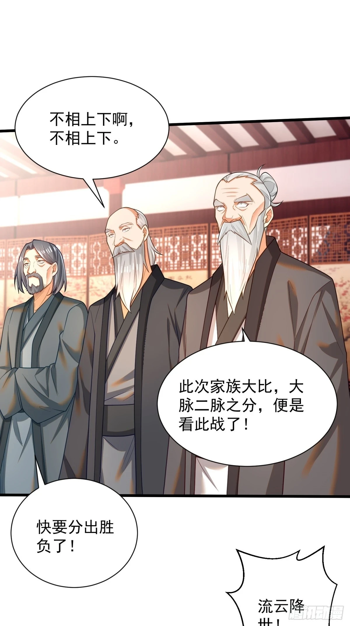 47-错过大比27