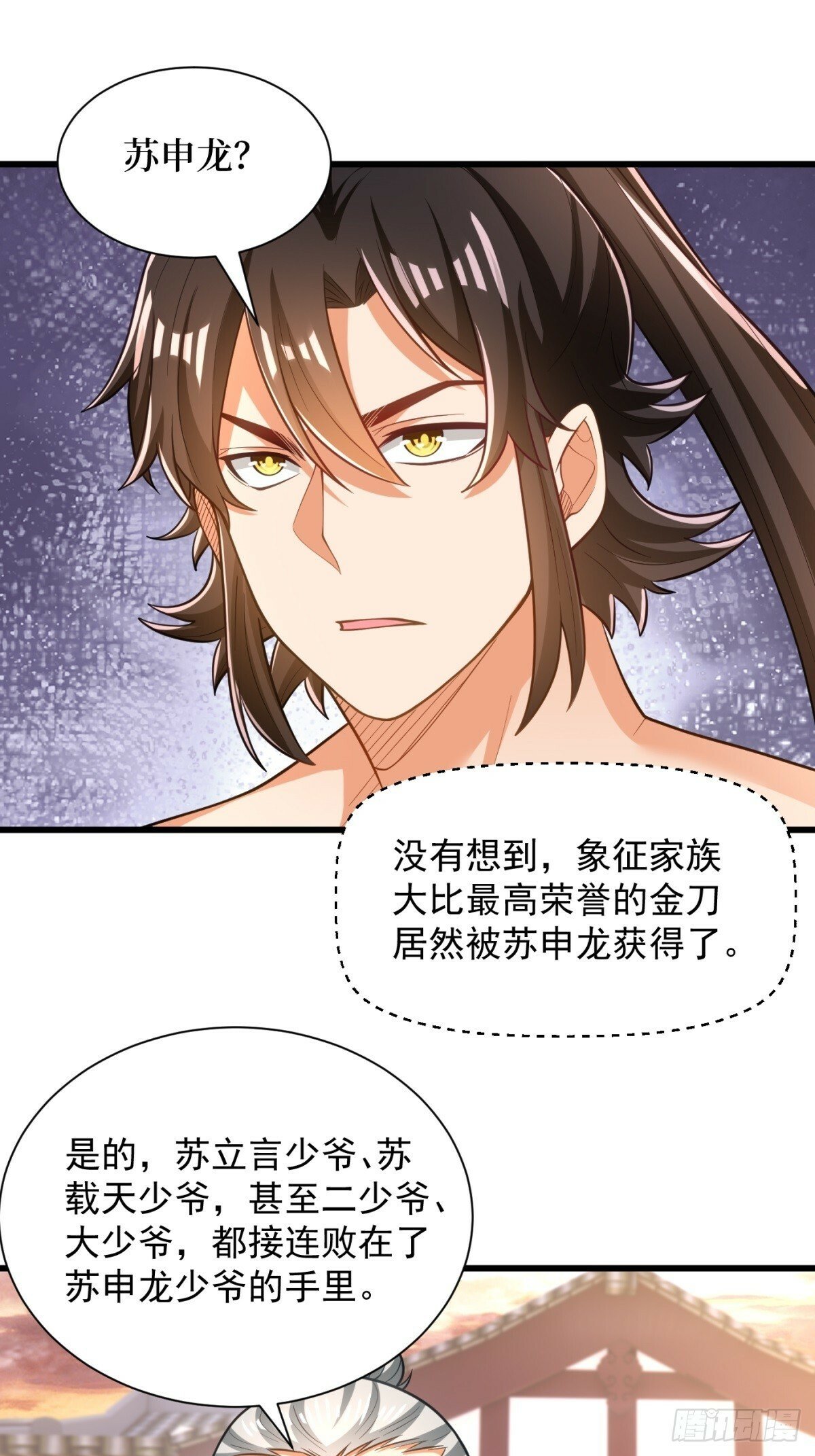 47-错过大比36