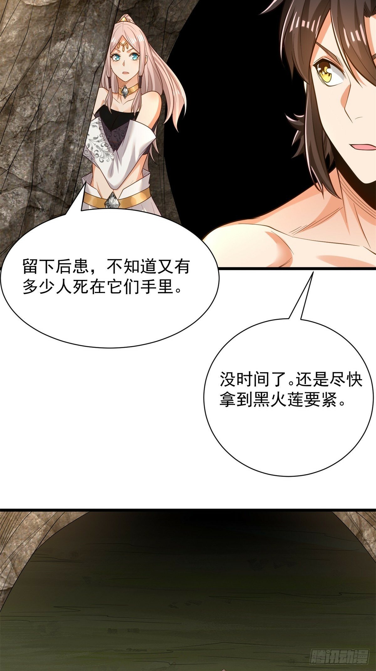 45-大获全胜21