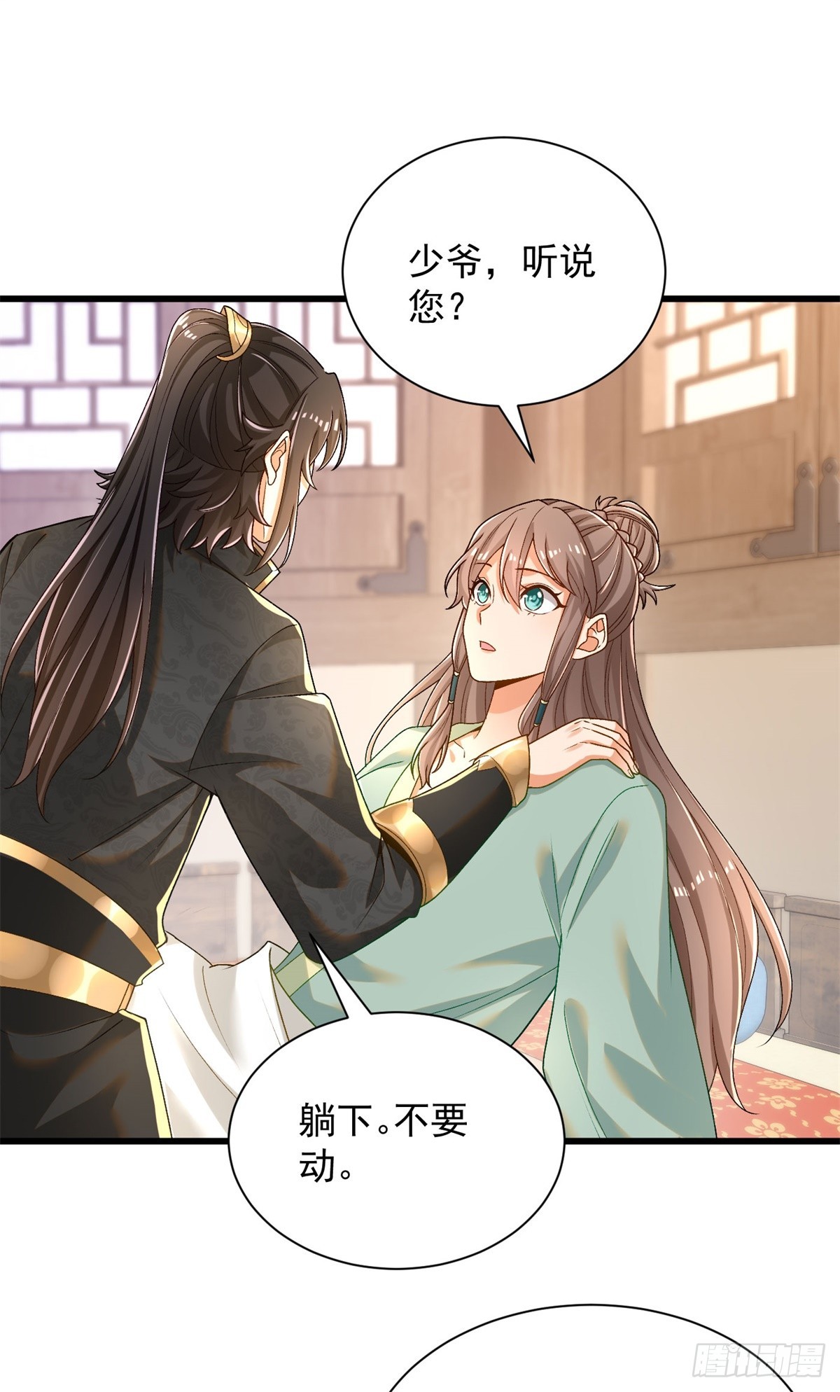 31-腿还有救17