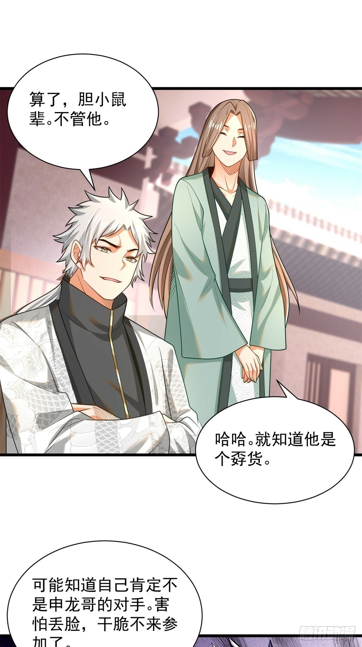 47-错过大比21