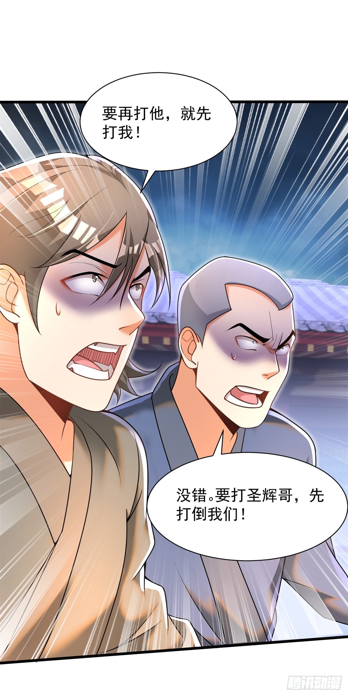 23-求饶16