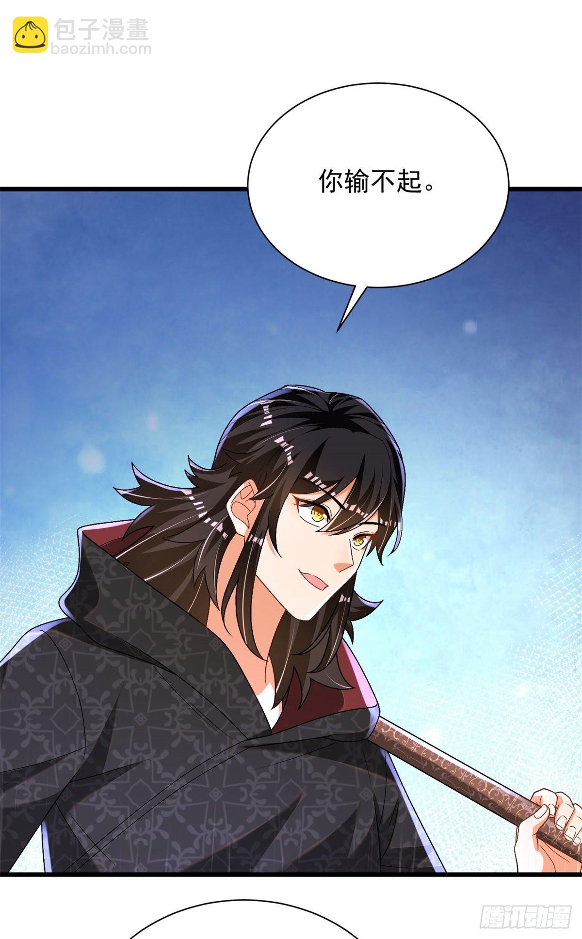 29-神月洞府2