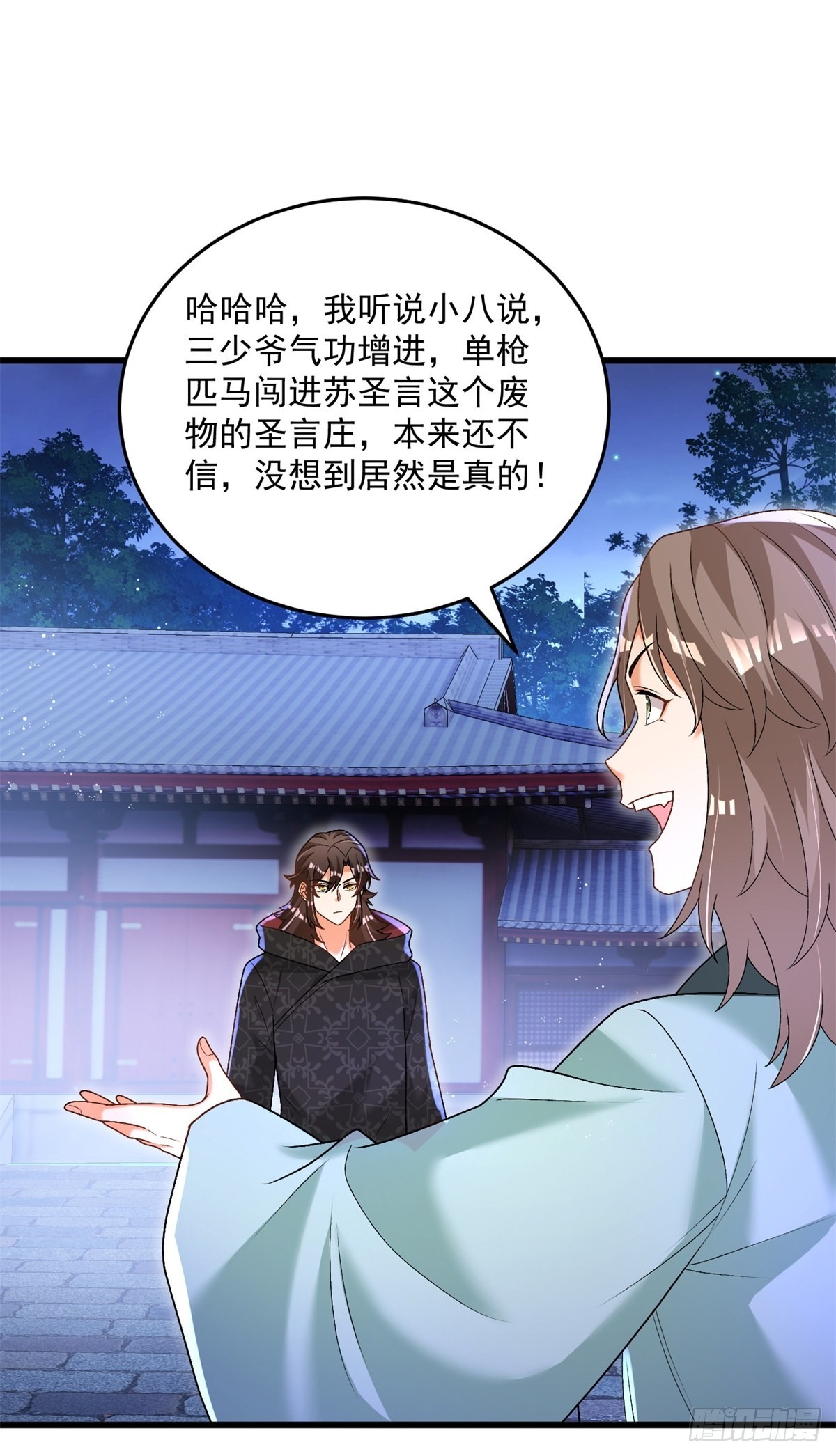 24-又来挑衅者4