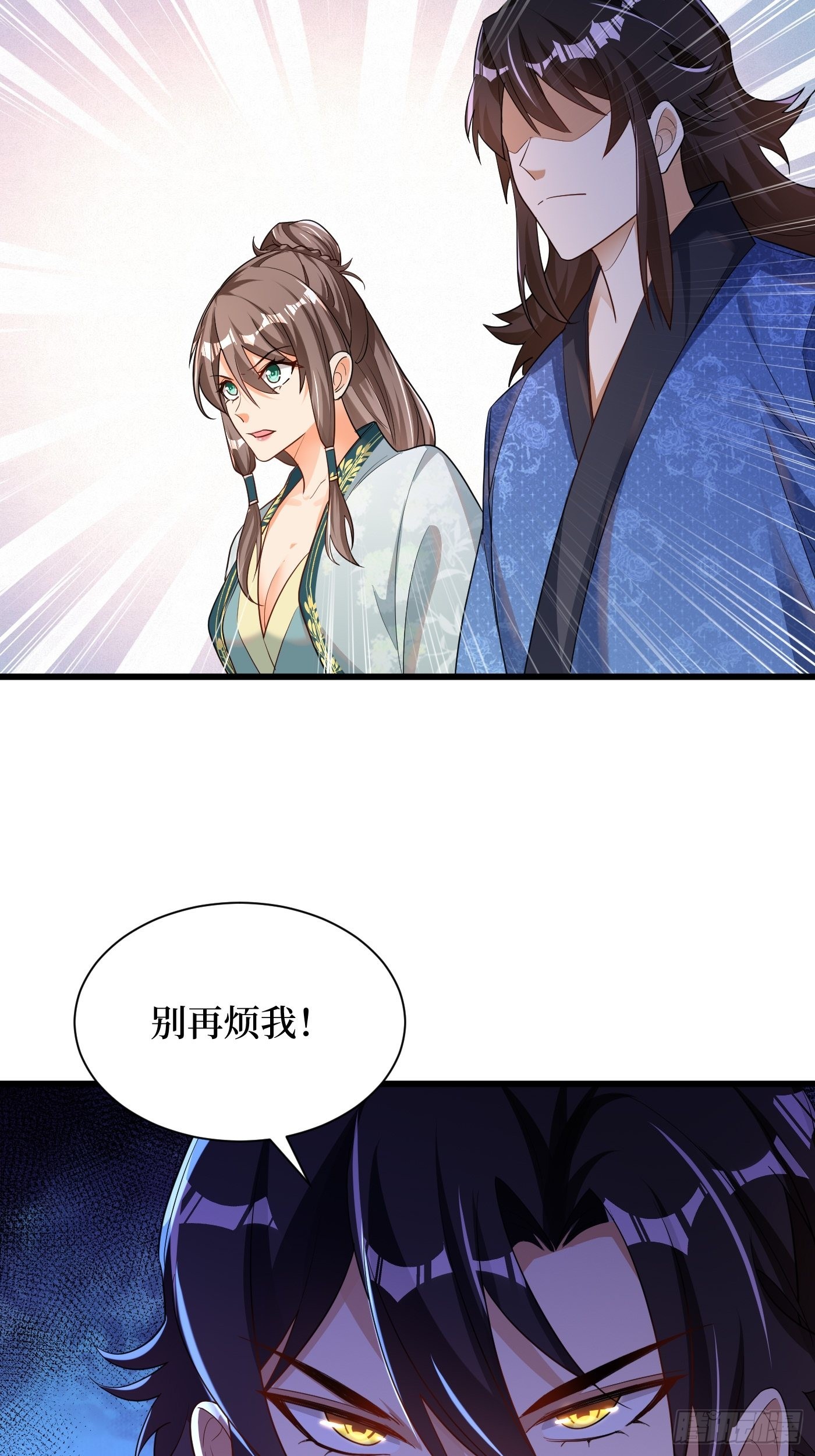 3-翻身，逆天三变32