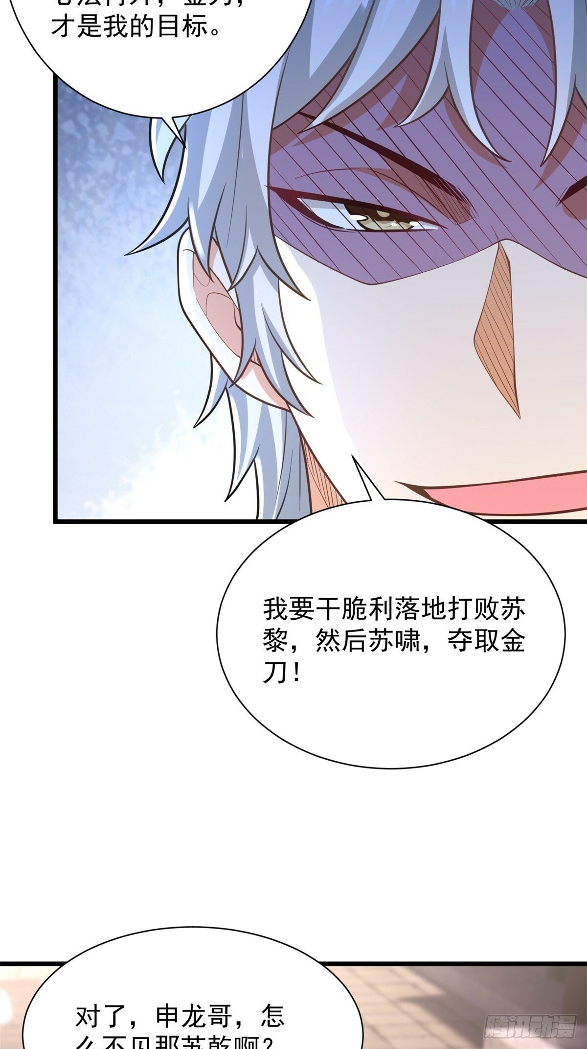 47-错过大比19