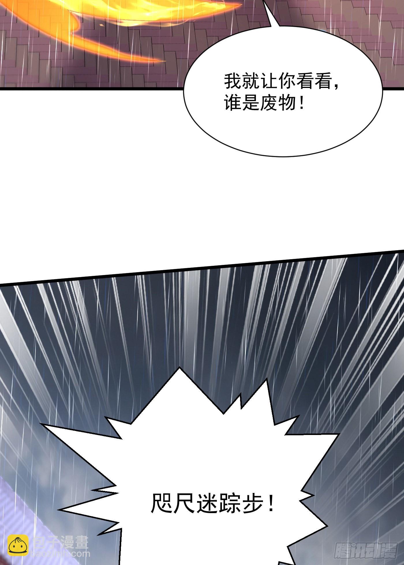17-一巴掌26