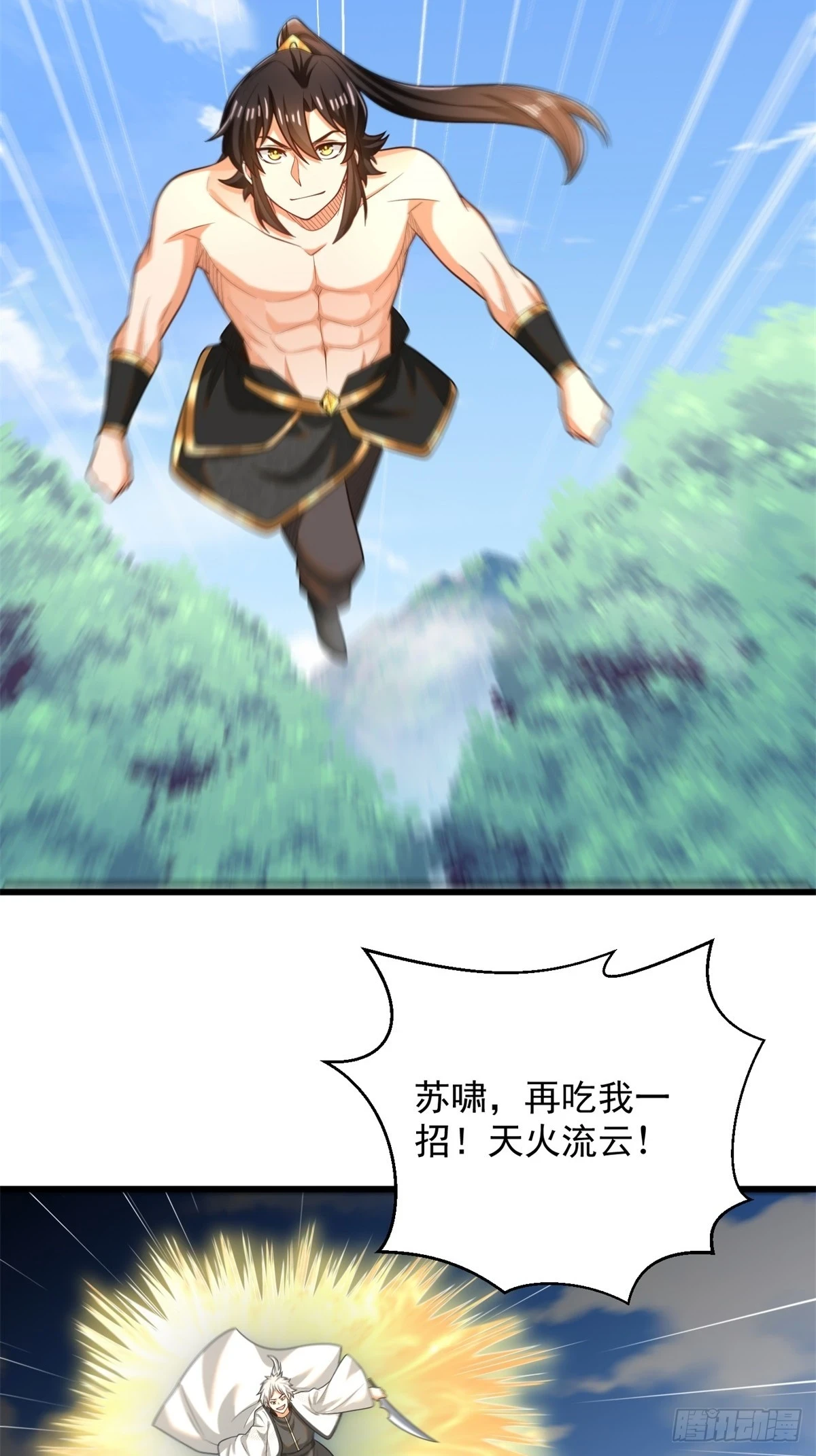 47-错过大比24