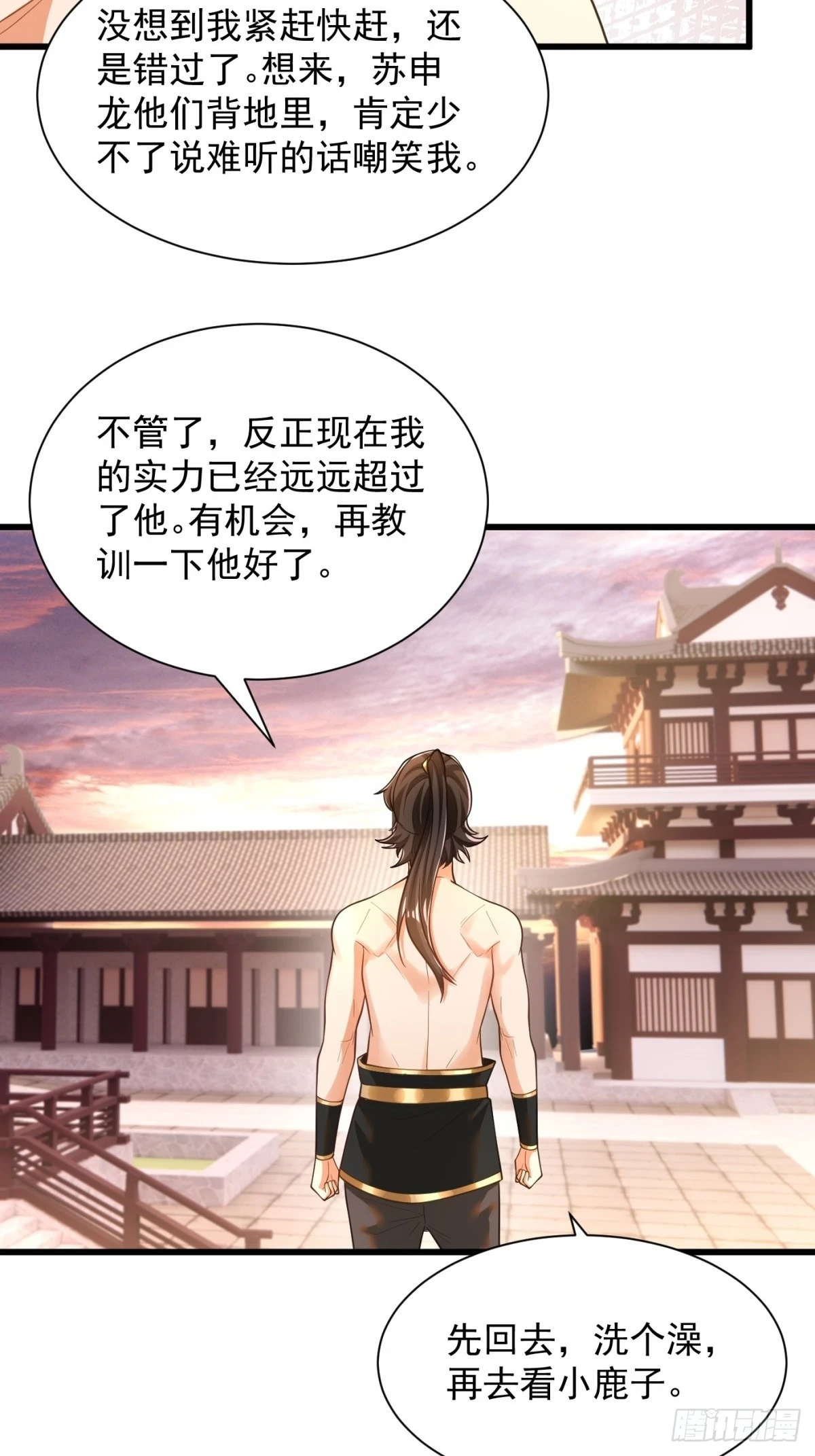 47-错过大比39