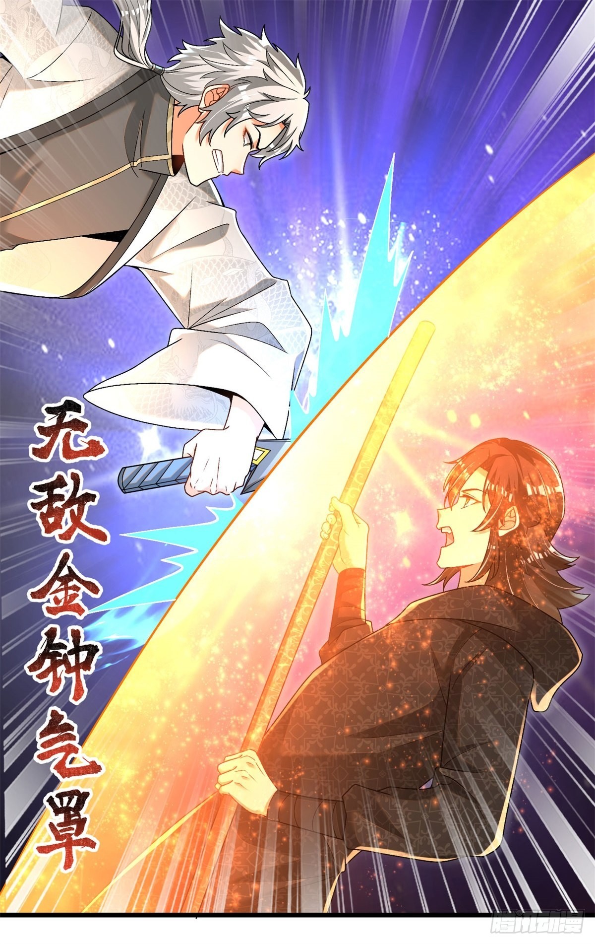 29-神月洞府10