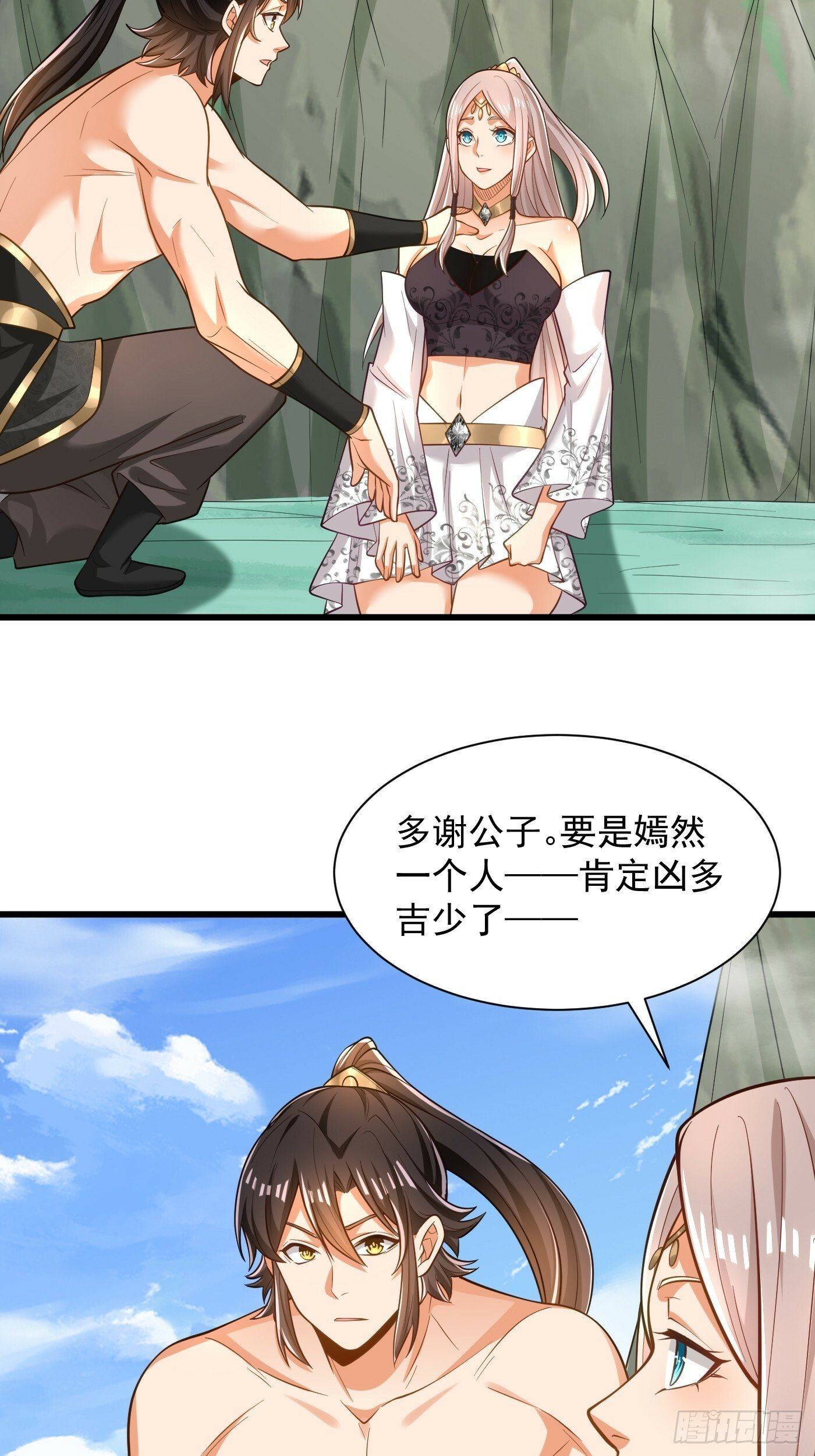 43-美人如画3