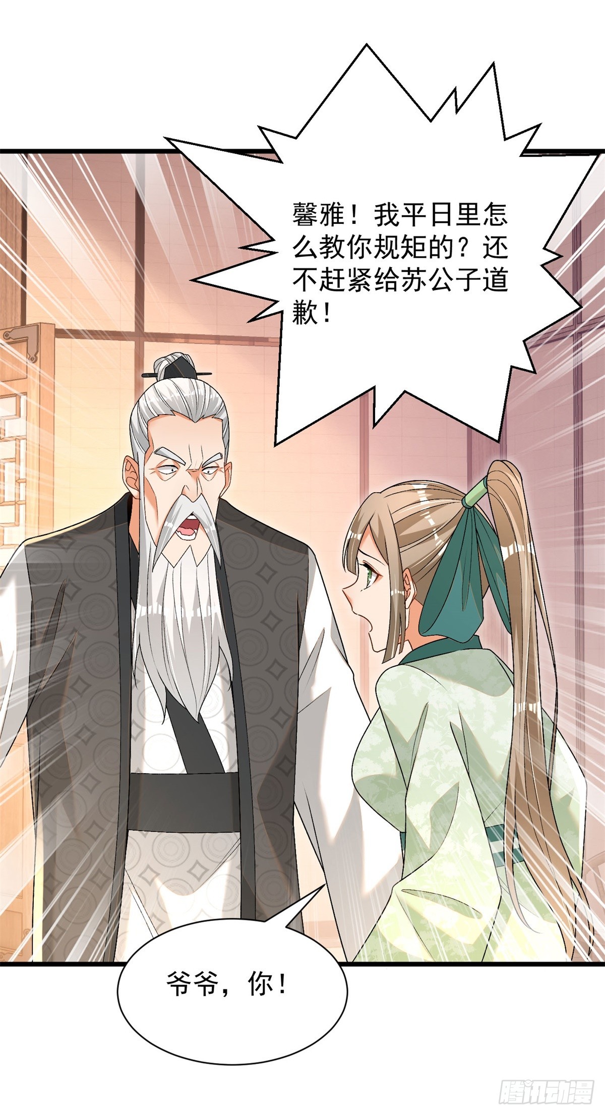 35-黑火莲无9