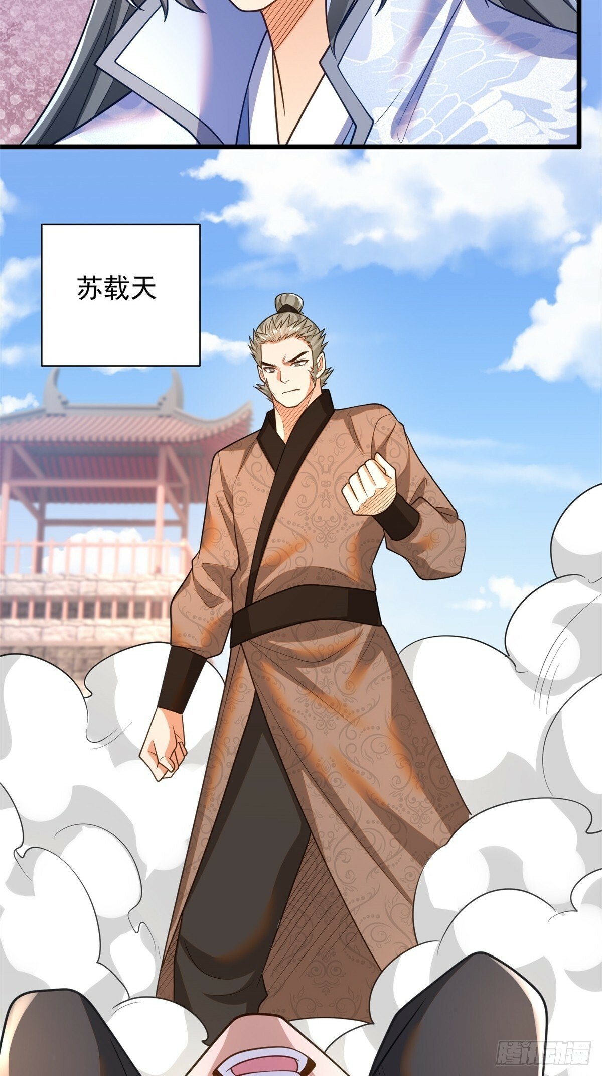 47-错过大比14