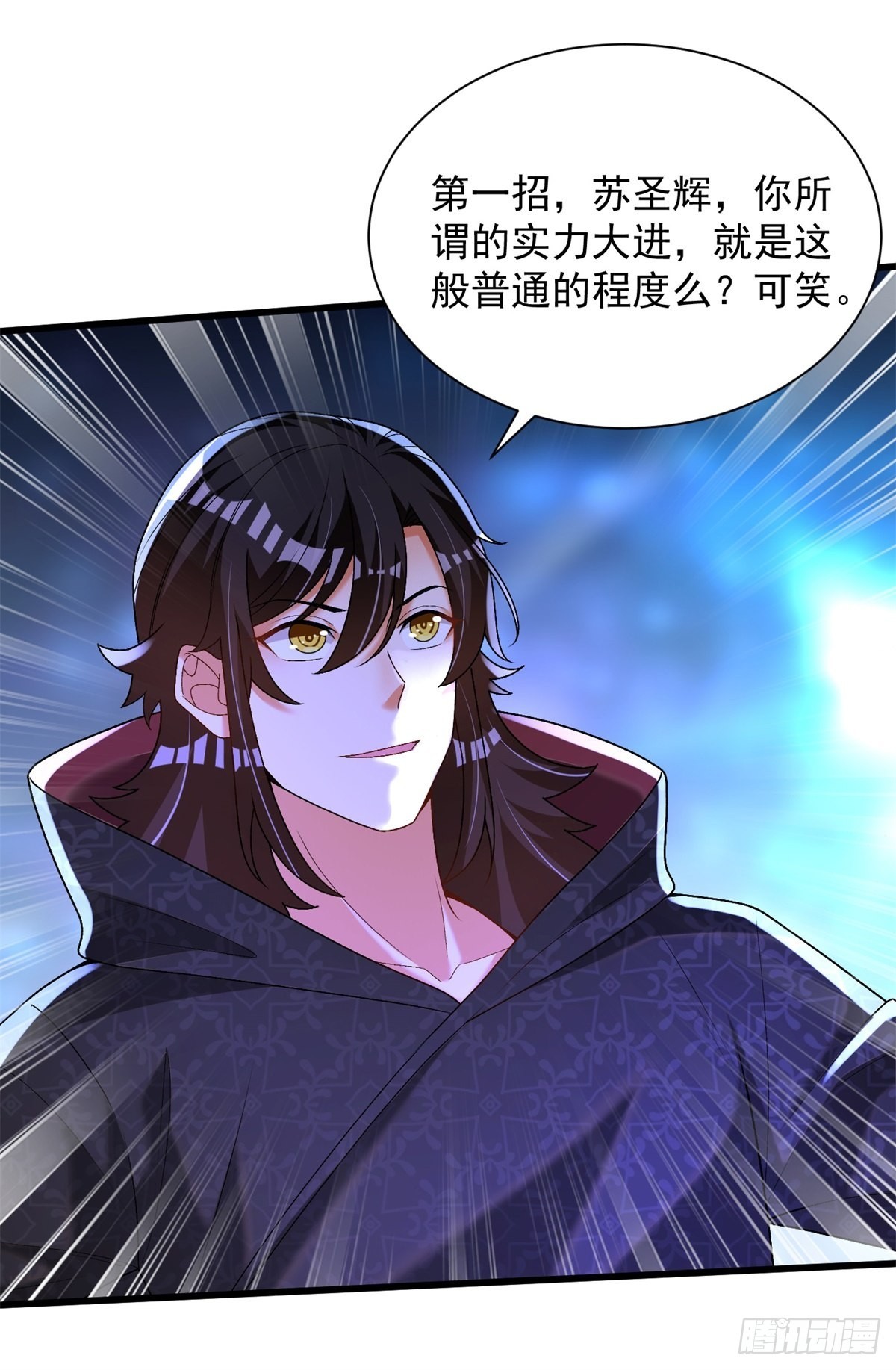 22-依旧是手下败将3