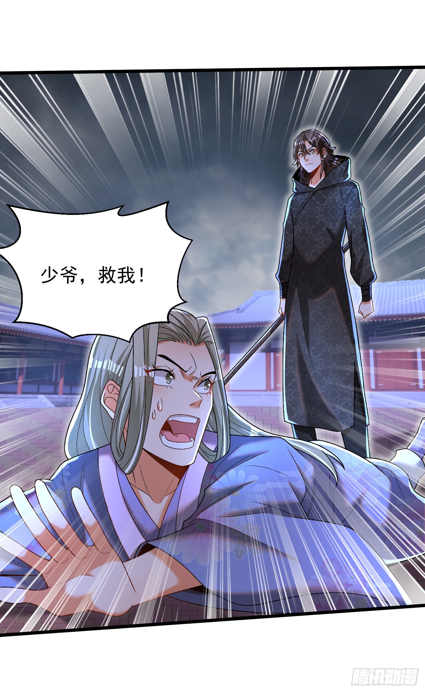 21-打不过找帮手1