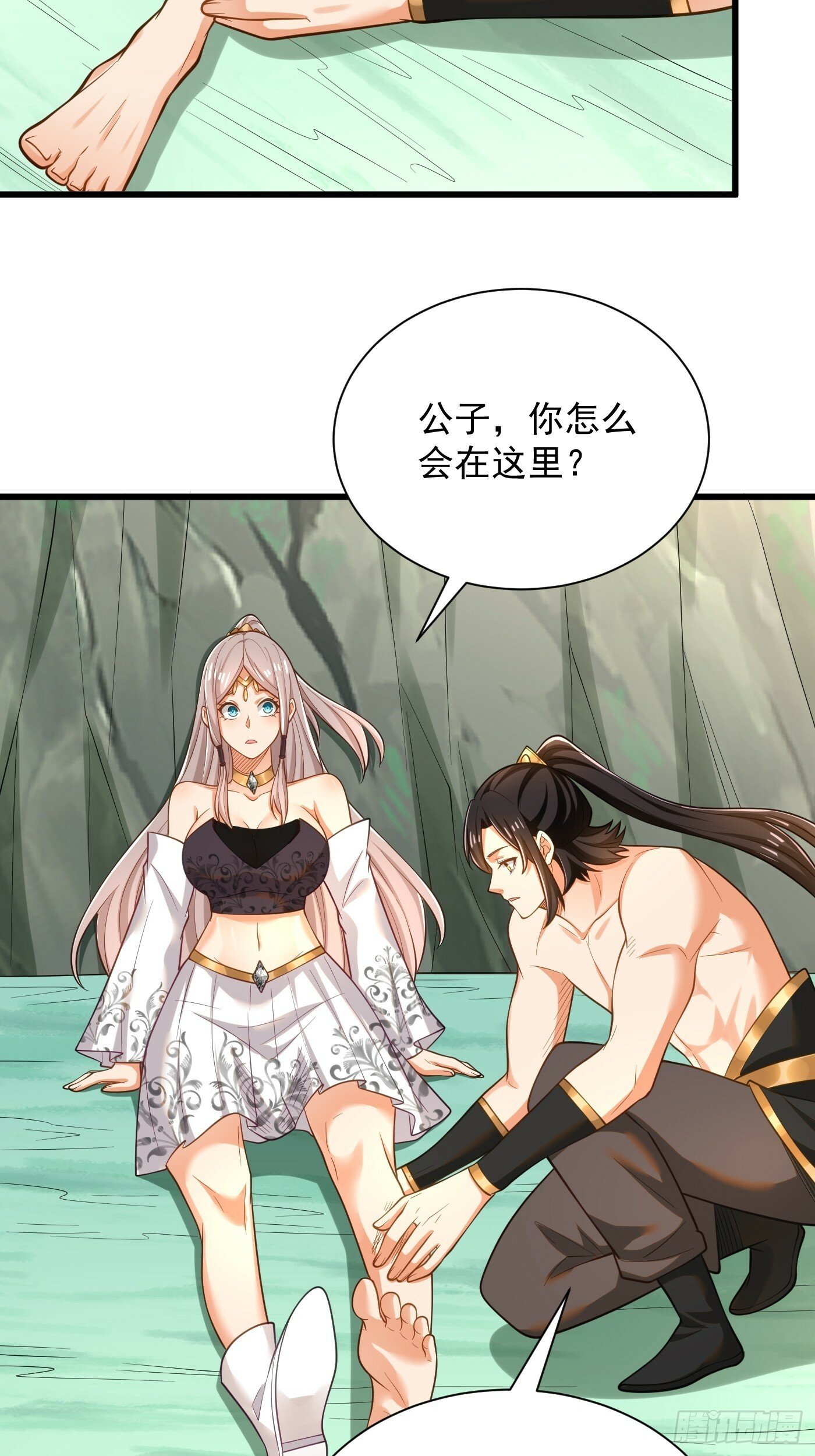 43-美人如画8