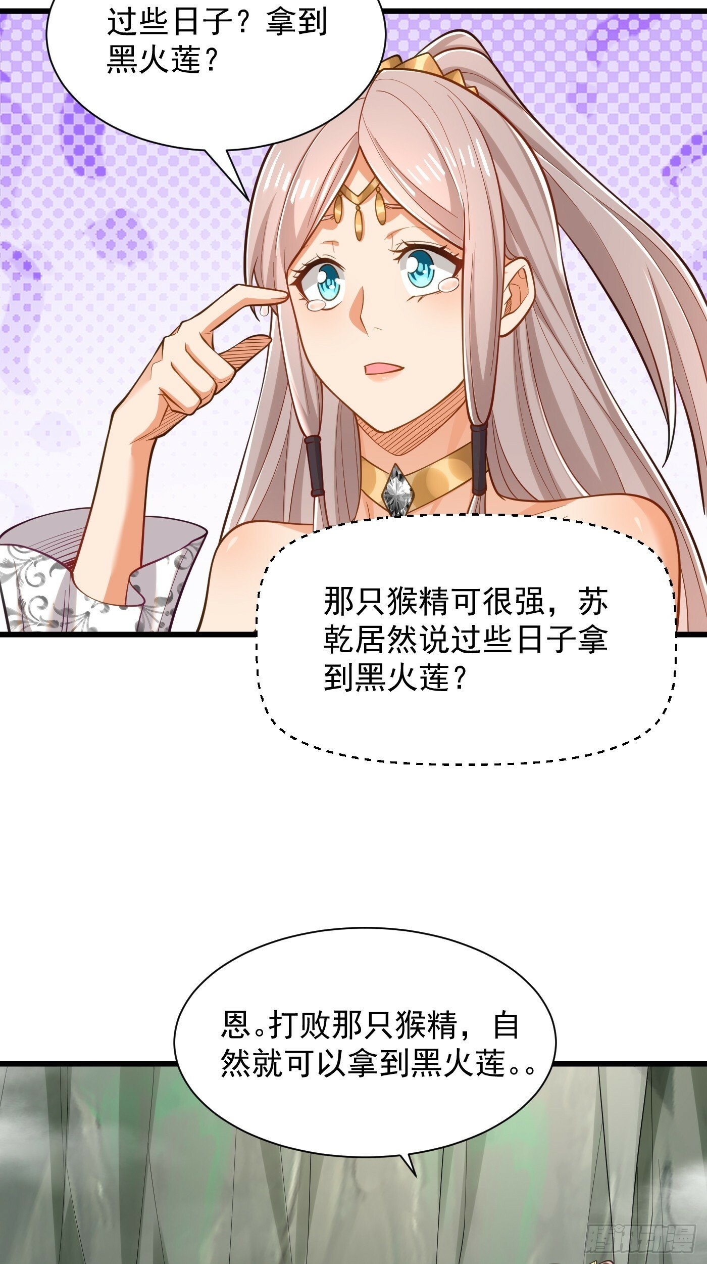 43-美人如画13