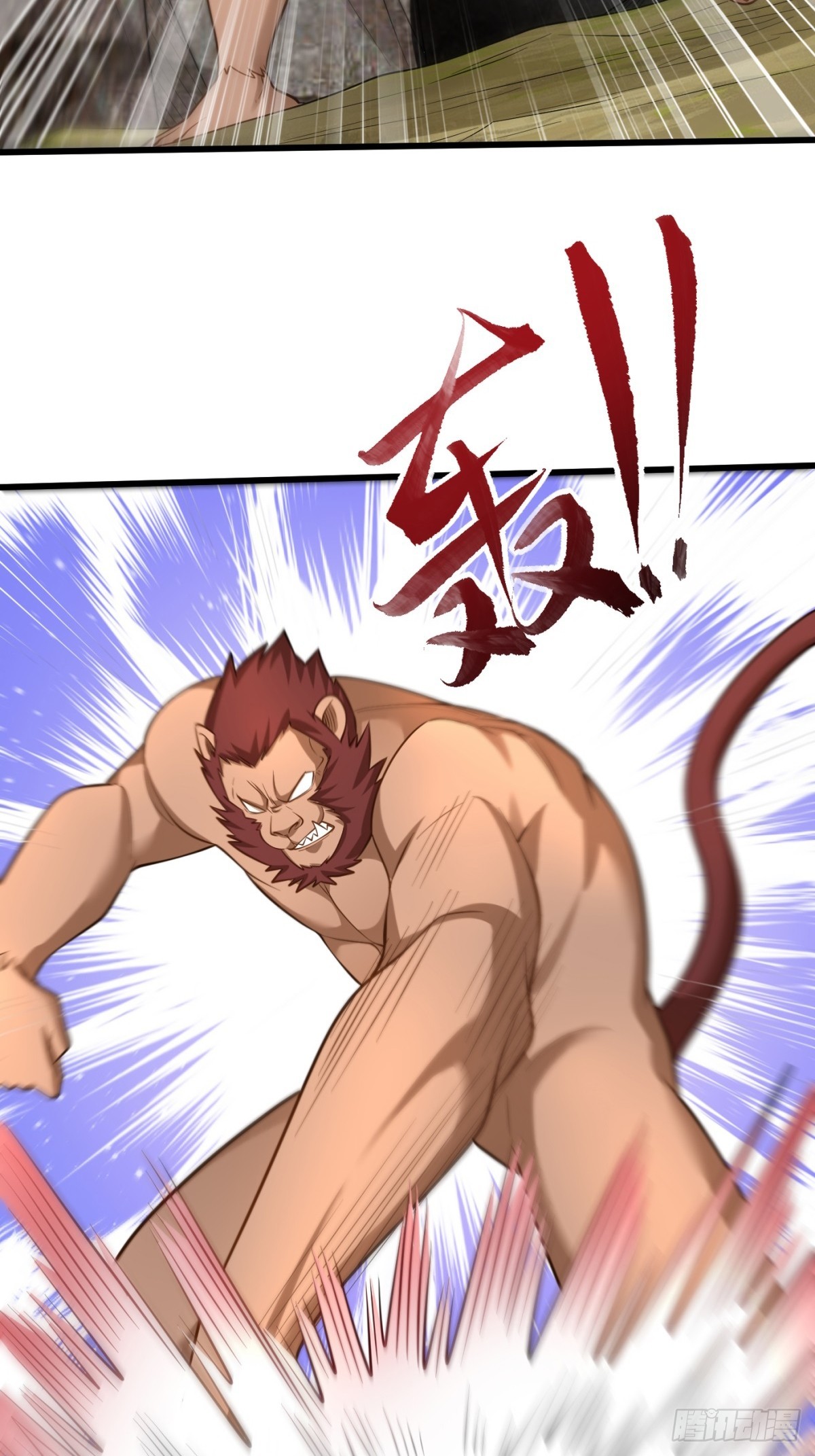41-群殴猴精14