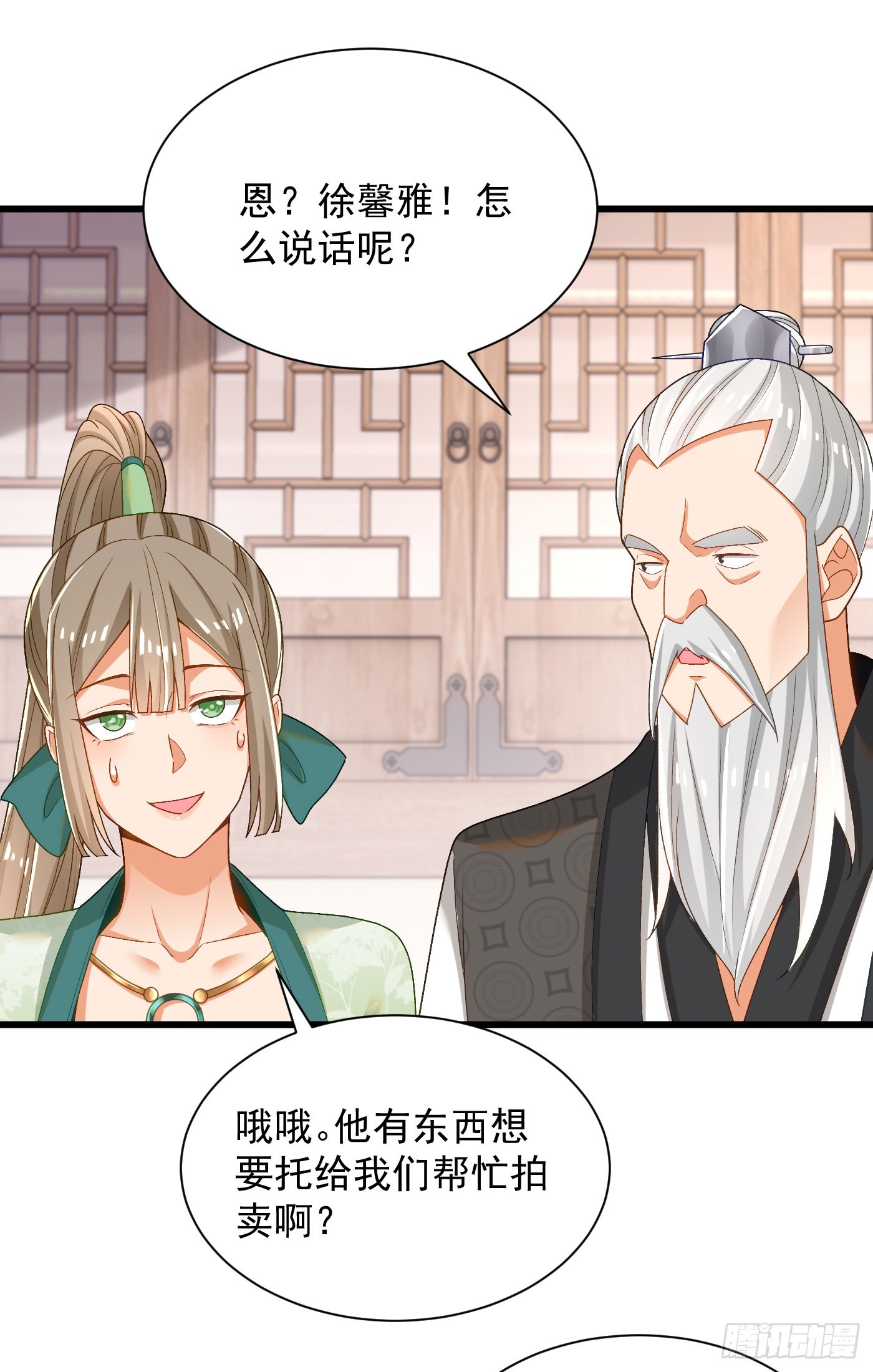 32-徐馨雅22