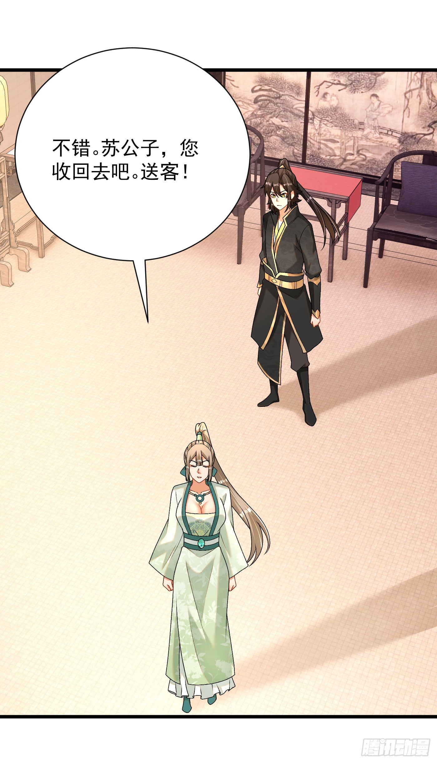 33-无法鉴定18