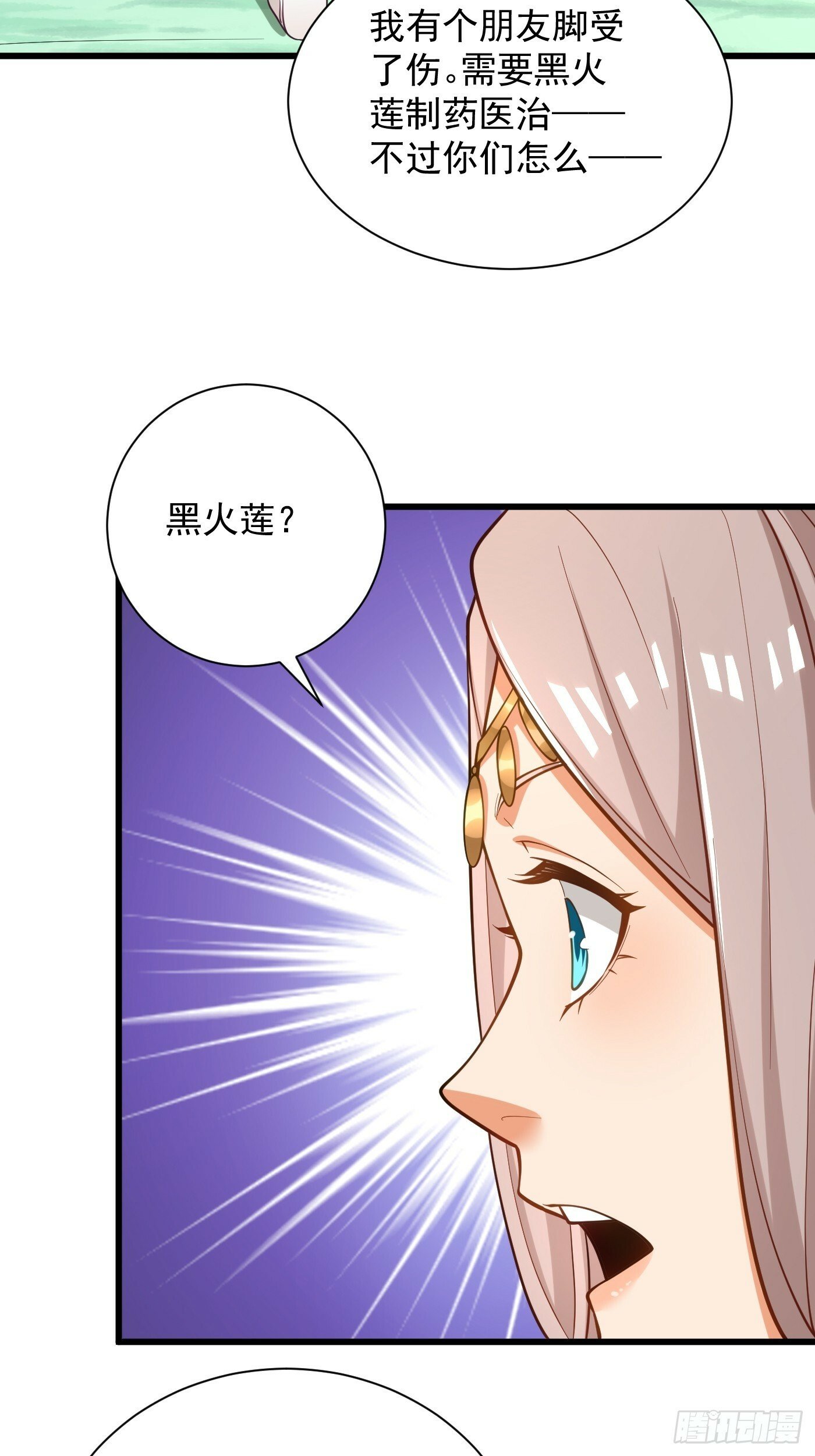 43-美人如画9