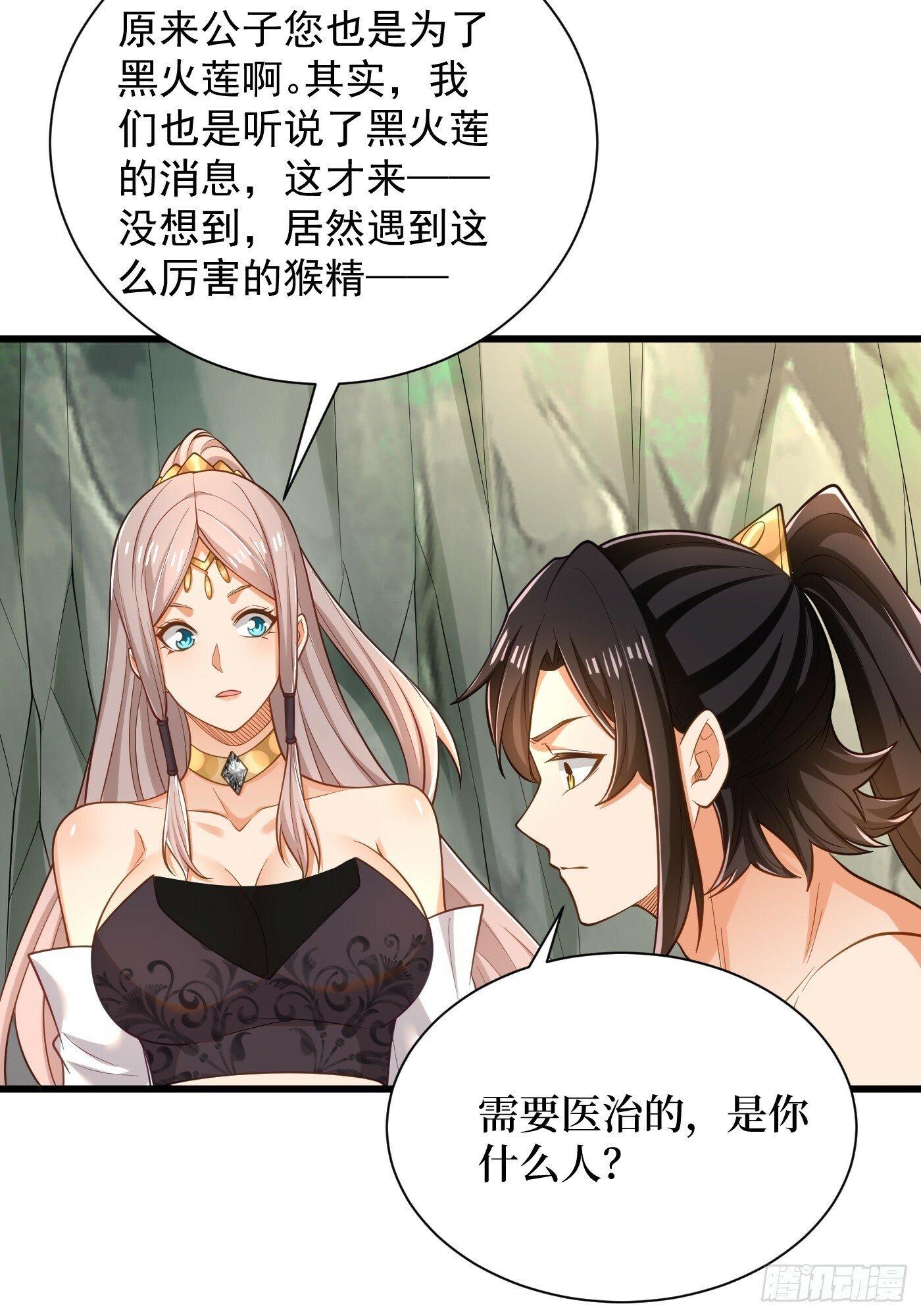43-美人如画10