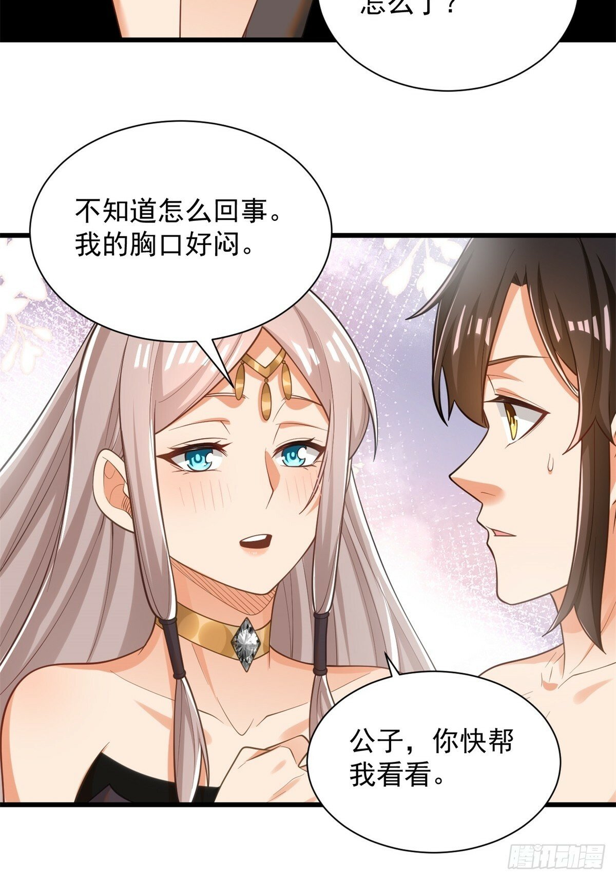 45-大获全胜37