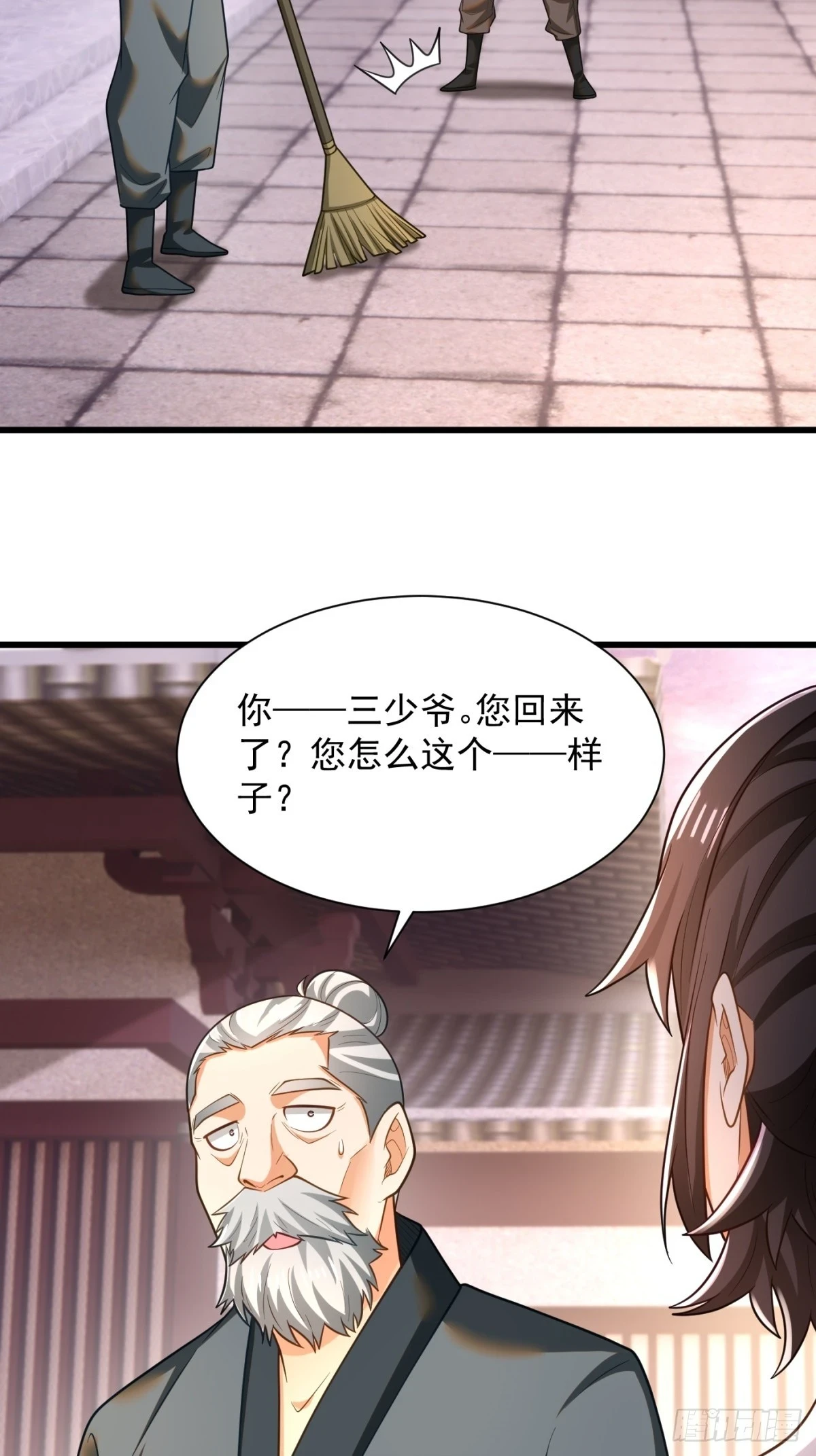 47-错过大比33