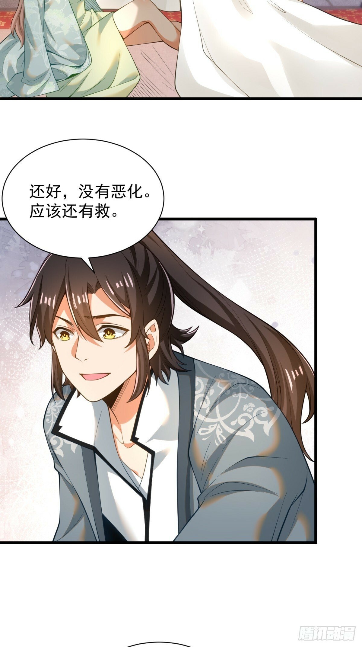 48-挑衅苏干3